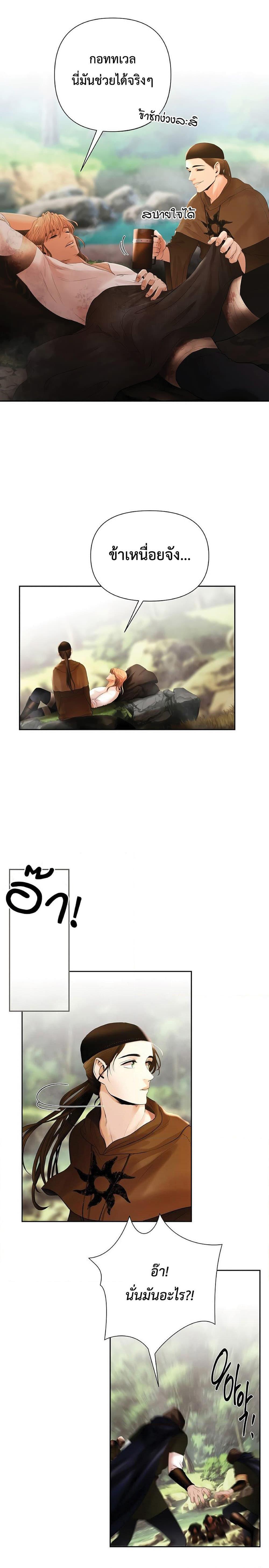 Manga-lc-com อ่านมังงะ อ่านการ์ตูน ออนไลน์ ฟรี Barbarian Quest ตอนที่ 1 2 3 4 5 6 7 8 9 10 11 12 13 14 ฟรี ไม่มีโฆษณา Manga-lc - อ่าน มังงะ อ่าน การ์ตูน ออนไลน์ อ่านมังงะ ฟรี