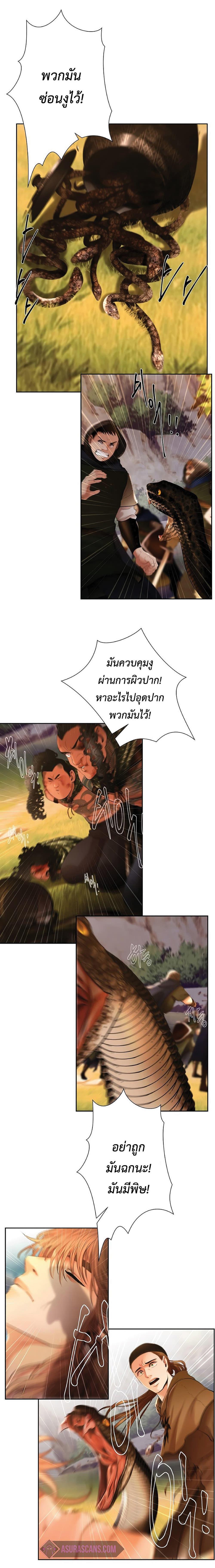 Manga-lc-com อ่านมังงะ อ่านการ์ตูน ออนไลน์ ฟรี Barbarian Quest ตอนที่ 1 2 3 4 5 6 7 8 9 10 11 12 13 14 ฟรี ไม่มีโฆษณา Manga-lc - อ่าน มังงะ อ่าน การ์ตูน ออนไลน์ อ่านมังงะ ฟรี