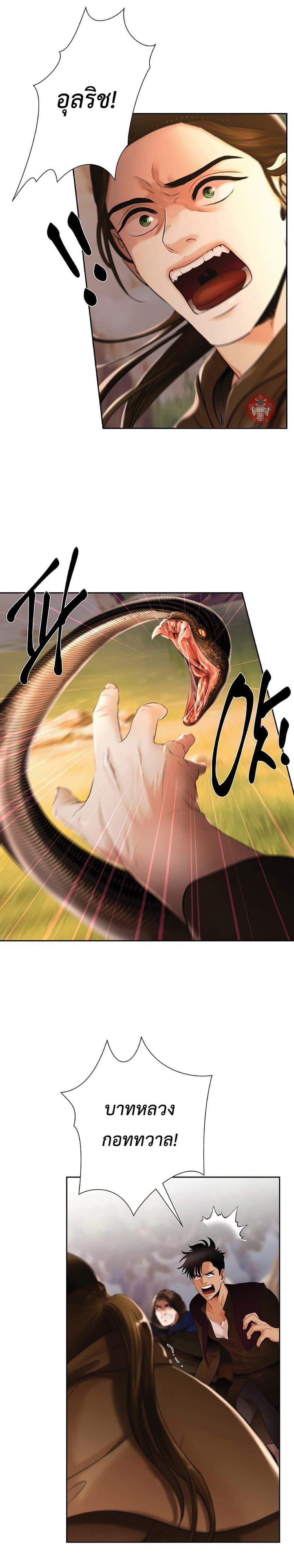 Manga-lc-com อ่านมังงะ อ่านการ์ตูน ออนไลน์ ฟรี Barbarian Quest ตอนที่ 1 2 3 4 5 6 7 8 9 10 11 12 13 14 ฟรี ไม่มีโฆษณา Manga-lc - อ่าน มังงะ อ่าน การ์ตูน ออนไลน์ อ่านมังงะ ฟรี