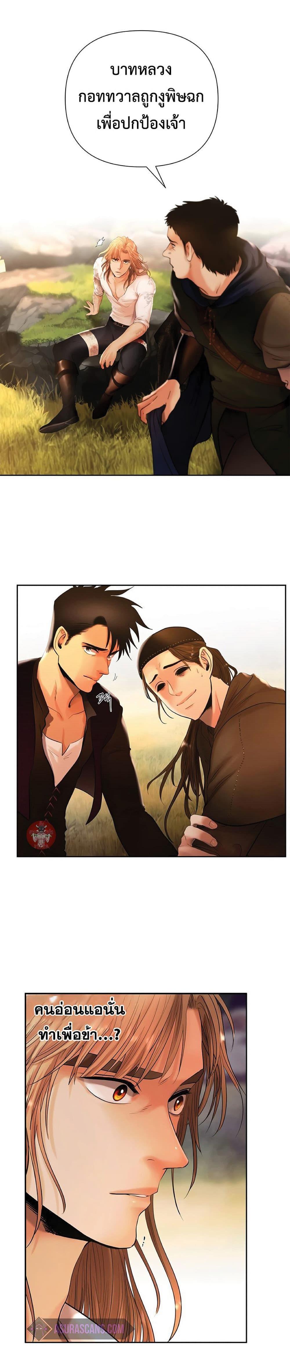 Manga-lc-com อ่านมังงะ อ่านการ์ตูน ออนไลน์ ฟรี Barbarian Quest ตอนที่ 1 2 3 4 5 6 7 8 9 10 11 12 13 14 ฟรี ไม่มีโฆษณา Manga-lc - อ่าน มังงะ อ่าน การ์ตูน ออนไลน์ อ่านมังงะ ฟรี