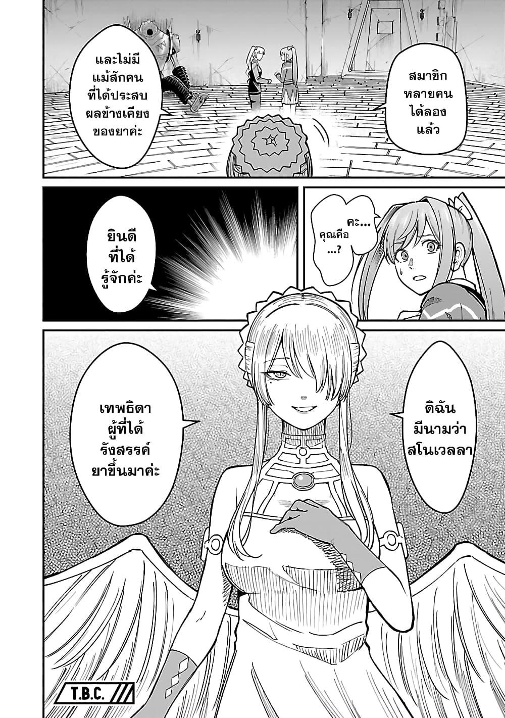 Manga-lc-com อ่านมังงะ อ่านการ์ตูน ออนไลน์ ฟรี Saikyou no Maou ni Kitaerareta Yuusha Isekai Kikanshatati no Gakuen de Musou Suru ตอนที่ 1 2 3 4 5 6 7 8 9 10 11 12 13 14 ฟรี ไม่มีโฆษณา Manga-lc - อ่าน มังงะ อ่าน การ์ตูน ออนไลน์ อ่านมังงะ ฟรี