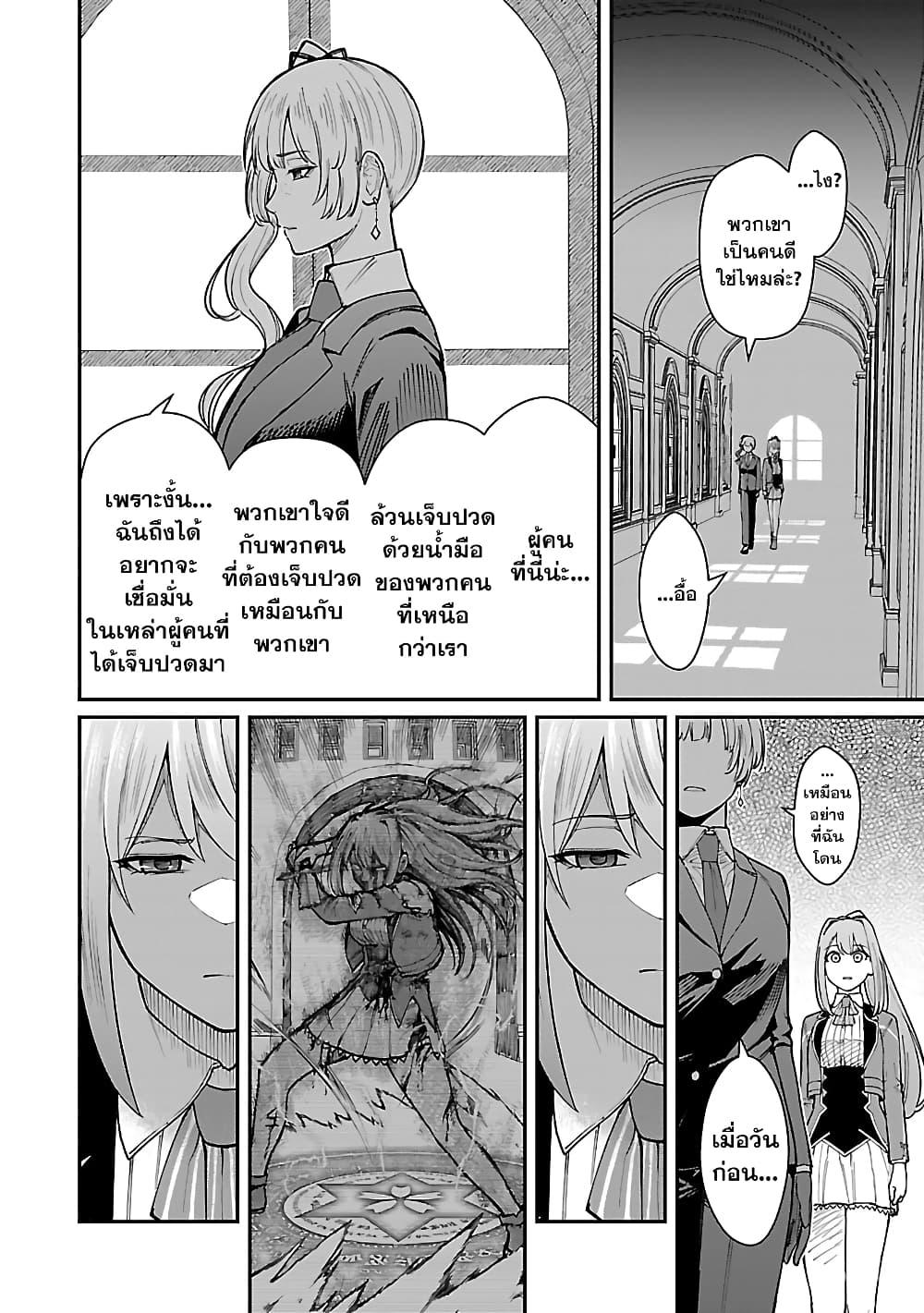 Manga-lc-com อ่านมังงะ อ่านการ์ตูน ออนไลน์ ฟรี Saikyou no Maou ni Kitaerareta Yuusha Isekai Kikanshatati no Gakuen de Musou Suru ตอนที่ 1 2 3 4 5 6 7 8 9 10 11 12 13 14 ฟรี ไม่มีโฆษณา Manga-lc - อ่าน มังงะ อ่าน การ์ตูน ออนไลน์ อ่านมังงะ ฟรี