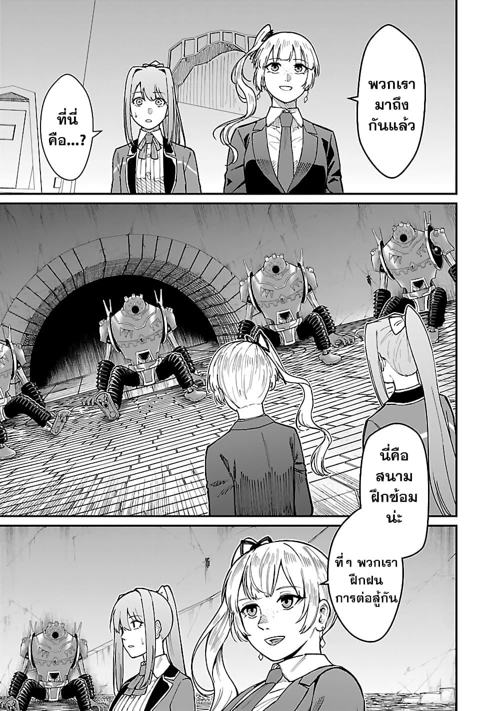 Manga-lc-com อ่านมังงะ อ่านการ์ตูน ออนไลน์ ฟรี Saikyou no Maou ni Kitaerareta Yuusha Isekai Kikanshatati no Gakuen de Musou Suru ตอนที่ 1 2 3 4 5 6 7 8 9 10 11 12 13 14 ฟรี ไม่มีโฆษณา Manga-lc - อ่าน มังงะ อ่าน การ์ตูน ออนไลน์ อ่านมังงะ ฟรี