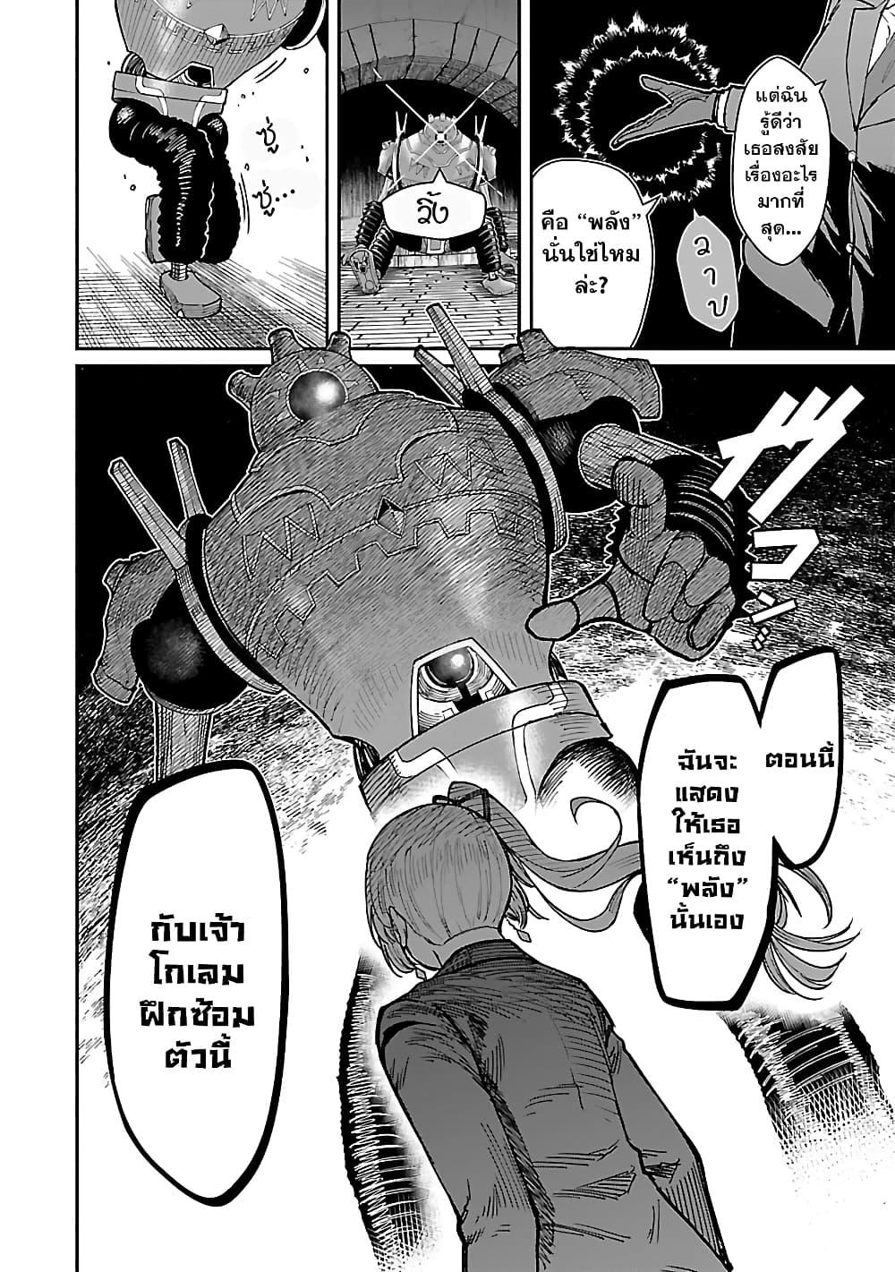 Manga-lc-com อ่านมังงะ อ่านการ์ตูน ออนไลน์ ฟรี Saikyou no Maou ni Kitaerareta Yuusha Isekai Kikanshatati no Gakuen de Musou Suru ตอนที่ 1 2 3 4 5 6 7 8 9 10 11 12 13 14 ฟรี ไม่มีโฆษณา Manga-lc - อ่าน มังงะ อ่าน การ์ตูน ออนไลน์ อ่านมังงะ ฟรี