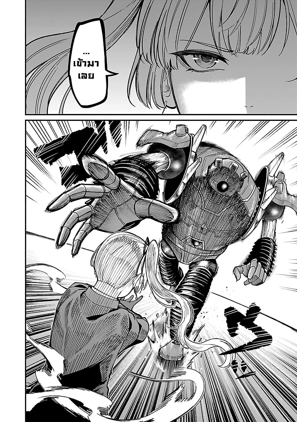 Manga-lc-com อ่านมังงะ อ่านการ์ตูน ออนไลน์ ฟรี Saikyou no Maou ni Kitaerareta Yuusha Isekai Kikanshatati no Gakuen de Musou Suru ตอนที่ 1 2 3 4 5 6 7 8 9 10 11 12 13 14 ฟรี ไม่มีโฆษณา Manga-lc - อ่าน มังงะ อ่าน การ์ตูน ออนไลน์ อ่านมังงะ ฟรี