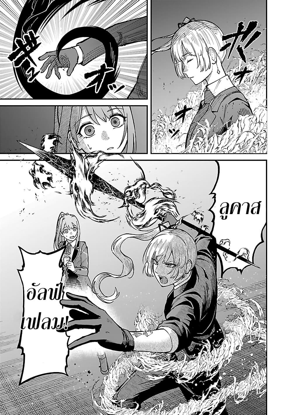 Manga-lc-com อ่านมังงะ อ่านการ์ตูน ออนไลน์ ฟรี Saikyou no Maou ni Kitaerareta Yuusha Isekai Kikanshatati no Gakuen de Musou Suru ตอนที่ 1 2 3 4 5 6 7 8 9 10 11 12 13 14 ฟรี ไม่มีโฆษณา Manga-lc - อ่าน มังงะ อ่าน การ์ตูน ออนไลน์ อ่านมังงะ ฟรี