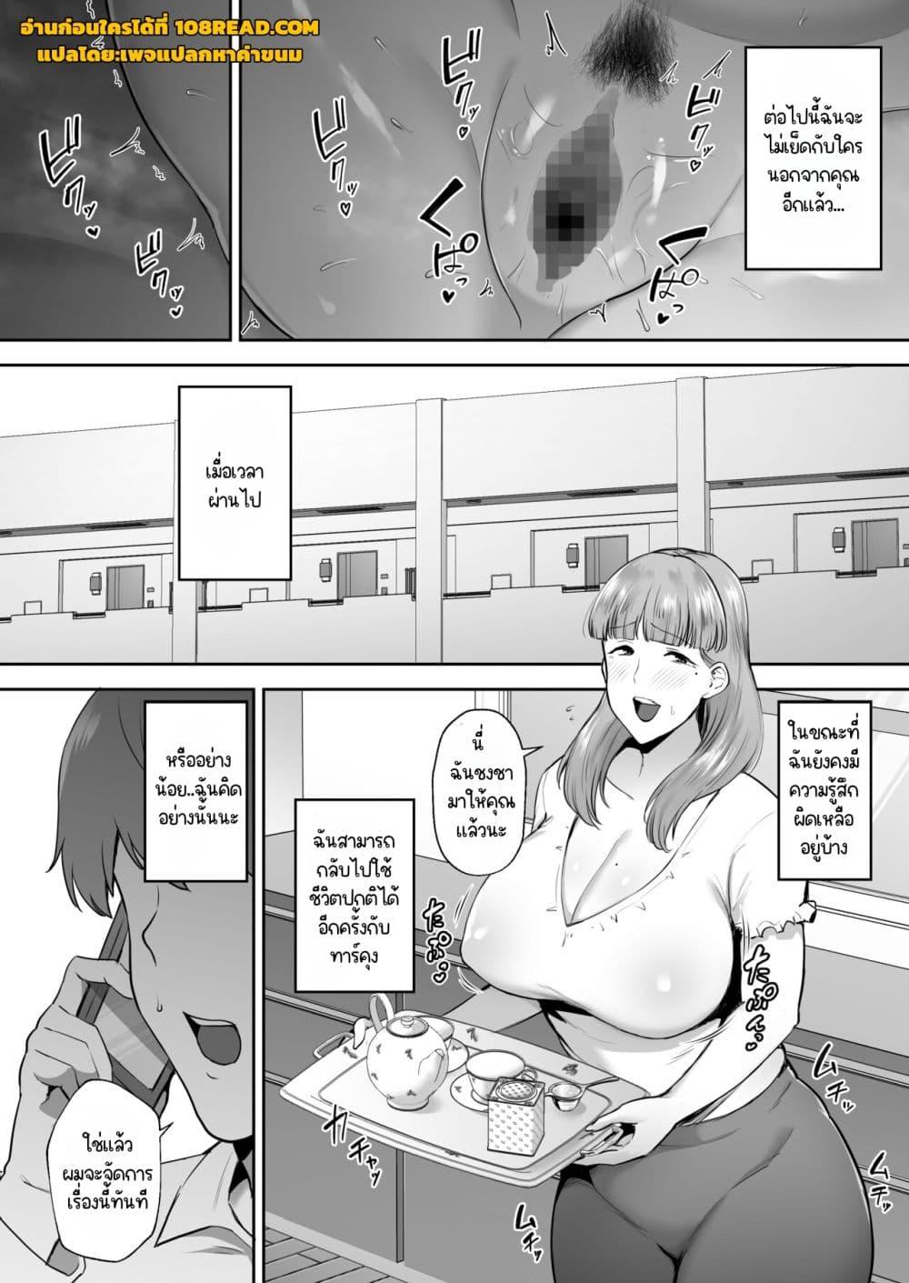 Doujin-Lc- อ่าน โดจิน มังฮวา เกาหลี ญี่ปุ่น จีน แปลไทย Big Dick Next Door ตอนที่ 1 2 3 4 5 6 7 8 9 10 11 12 13 14 ฟรี ไม่มีโฆษณา อ่าน โดจิน Manhwa เกาหลี ญี่ปุ่น จีน เรามีครบ คัดมาให้เน้นๆ โดจิน 18+ รับประกันความฟินโดย  Doujin Lc