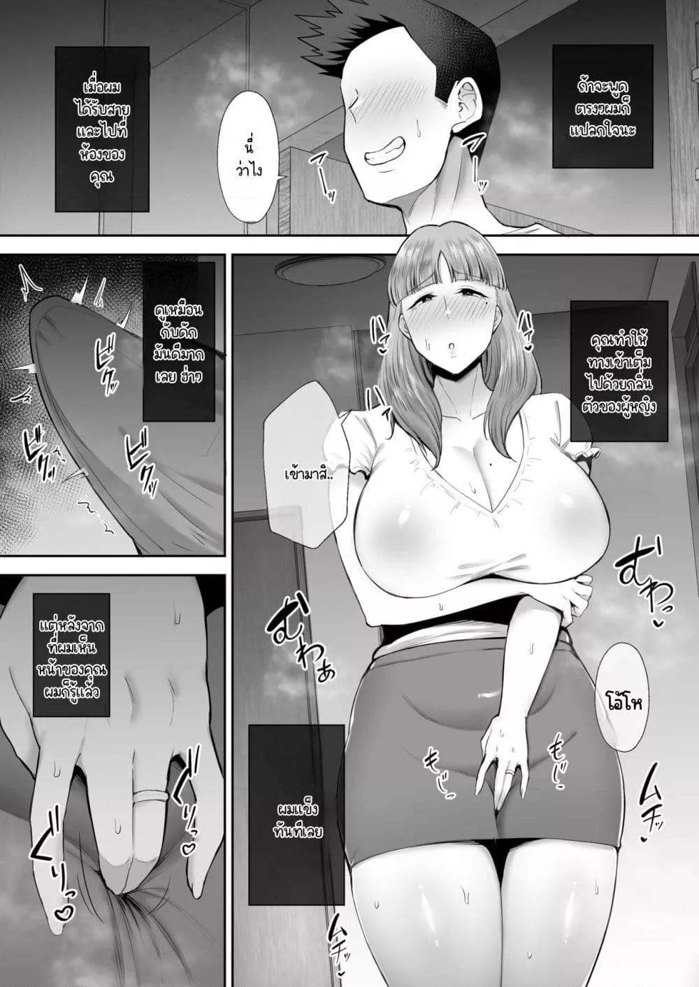 Doujin-Lc- อ่าน โดจิน มังฮวา เกาหลี ญี่ปุ่น จีน แปลไทย Big Dick Next Door ตอนที่ 1 2 3 4 5 6 7 8 9 10 11 12 13 14 ฟรี ไม่มีโฆษณา อ่าน โดจิน Manhwa เกาหลี ญี่ปุ่น จีน เรามีครบ คัดมาให้เน้นๆ โดจิน 18+ รับประกันความฟินโดย  Doujin Lc