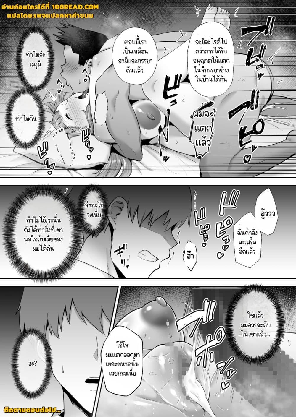 Doujin-Lc- อ่าน โดจิน มังฮวา เกาหลี ญี่ปุ่น จีน แปลไทย Big Dick Next Door ตอนที่ 1 2 3 4 5 6 7 8 9 10 11 12 13 14 ฟรี ไม่มีโฆษณา อ่าน โดจิน Manhwa เกาหลี ญี่ปุ่น จีน เรามีครบ คัดมาให้เน้นๆ โดจิน 18+ รับประกันความฟินโดย  Doujin Lc
