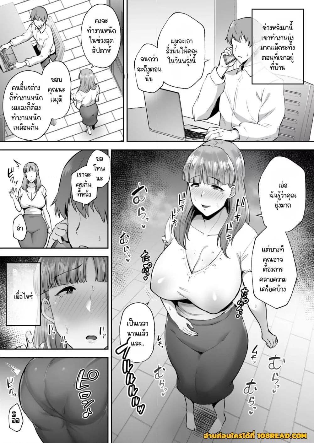 Doujin-Lc- อ่าน โดจิน มังฮวา เกาหลี ญี่ปุ่น จีน แปลไทย Big Dick Next Door ตอนที่ 1 2 3 4 5 6 7 8 9 10 11 12 13 14 ฟรี ไม่มีโฆษณา อ่าน โดจิน Manhwa เกาหลี ญี่ปุ่น จีน เรามีครบ คัดมาให้เน้นๆ โดจิน 18+ รับประกันความฟินโดย  Doujin Lc