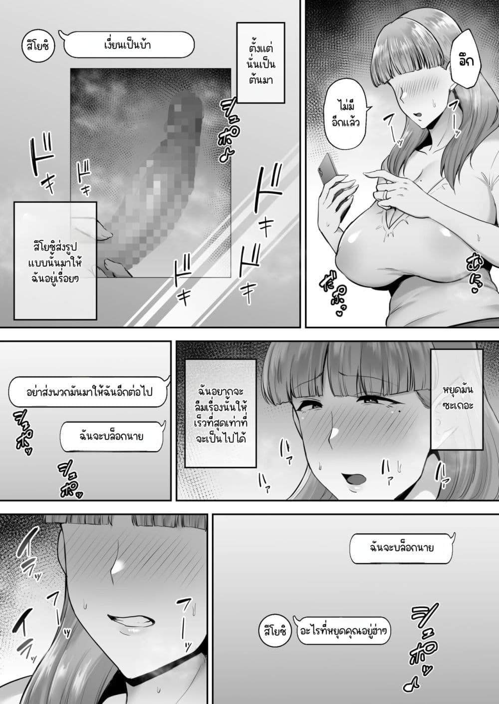 Doujin-Lc- อ่าน โดจิน มังฮวา เกาหลี ญี่ปุ่น จีน แปลไทย Big Dick Next Door ตอนที่ 1 2 3 4 5 6 7 8 9 10 11 12 13 14 ฟรี ไม่มีโฆษณา อ่าน โดจิน Manhwa เกาหลี ญี่ปุ่น จีน เรามีครบ คัดมาให้เน้นๆ โดจิน 18+ รับประกันความฟินโดย  Doujin Lc