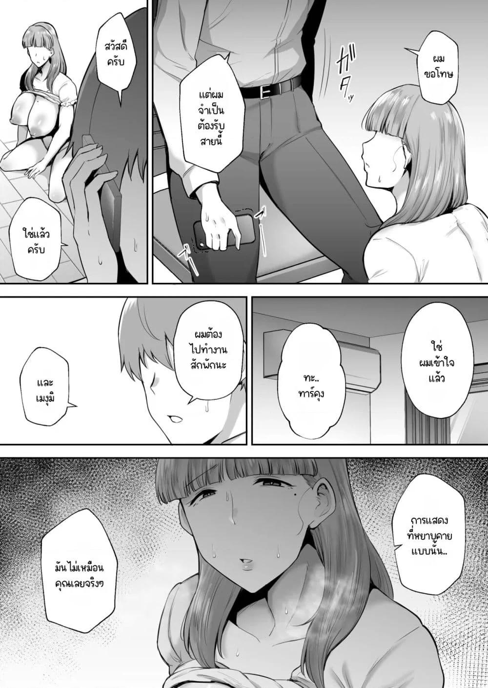 Doujin-Lc- อ่าน โดจิน มังฮวา เกาหลี ญี่ปุ่น จีน แปลไทย Big Dick Next Door ตอนที่ 1 2 3 4 5 6 7 8 9 10 11 12 13 14 ฟรี ไม่มีโฆษณา อ่าน โดจิน Manhwa เกาหลี ญี่ปุ่น จีน เรามีครบ คัดมาให้เน้นๆ โดจิน 18+ รับประกันความฟินโดย  Doujin Lc