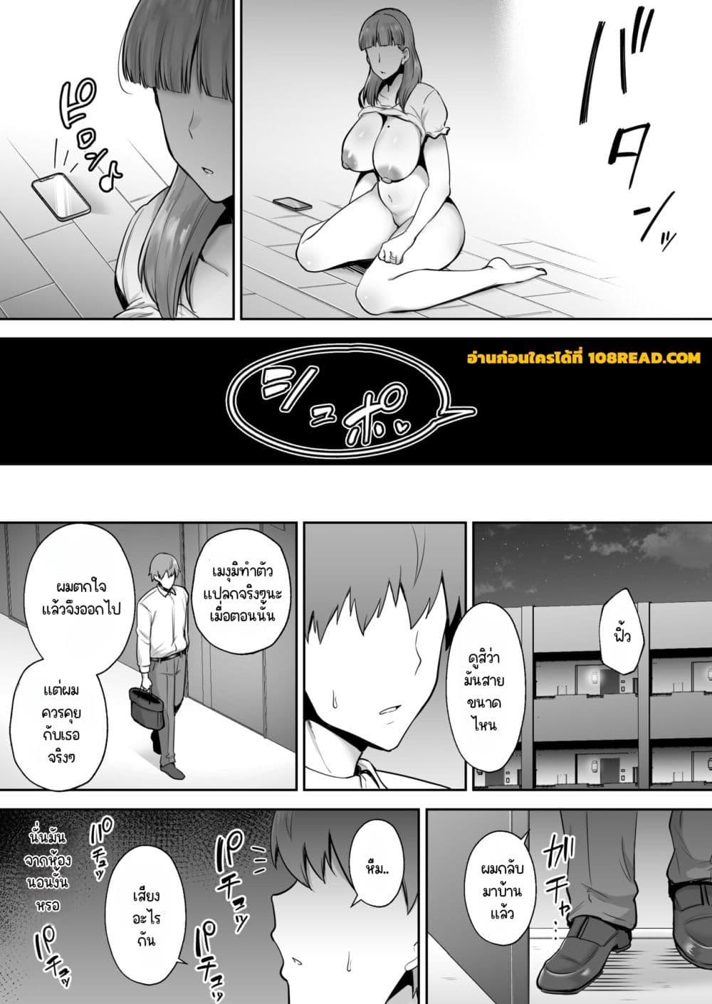 Doujin-Lc- อ่าน โดจิน มังฮวา เกาหลี ญี่ปุ่น จีน แปลไทย Big Dick Next Door ตอนที่ 1 2 3 4 5 6 7 8 9 10 11 12 13 14 ฟรี ไม่มีโฆษณา อ่าน โดจิน Manhwa เกาหลี ญี่ปุ่น จีน เรามีครบ คัดมาให้เน้นๆ โดจิน 18+ รับประกันความฟินโดย  Doujin Lc