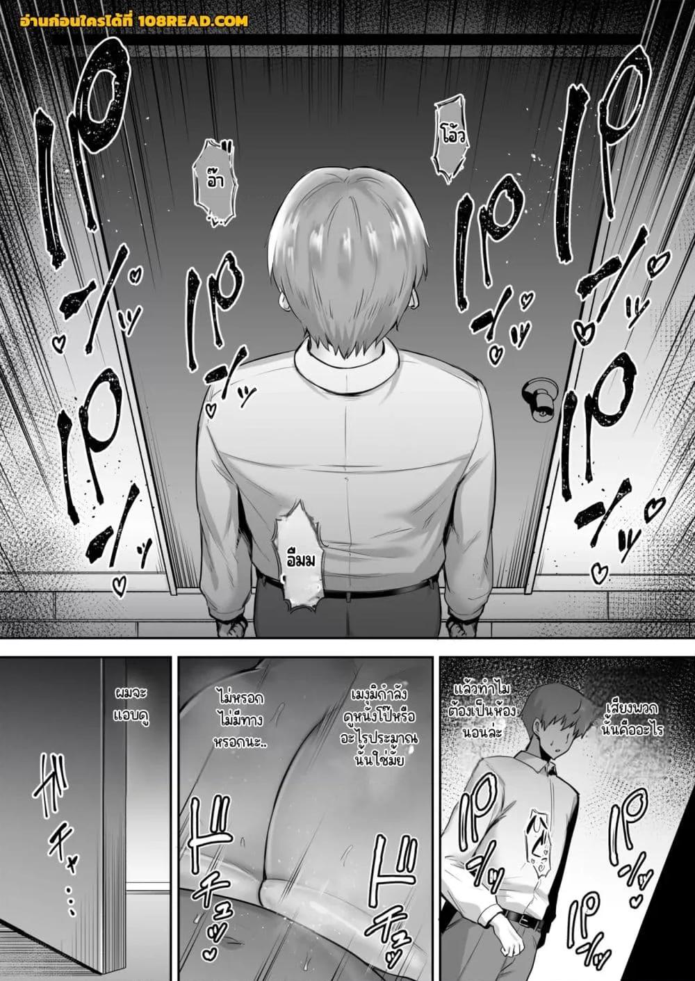 Doujin-Lc- อ่าน โดจิน มังฮวา เกาหลี ญี่ปุ่น จีน แปลไทย Big Dick Next Door ตอนที่ 1 2 3 4 5 6 7 8 9 10 11 12 13 14 ฟรี ไม่มีโฆษณา อ่าน โดจิน Manhwa เกาหลี ญี่ปุ่น จีน เรามีครบ คัดมาให้เน้นๆ โดจิน 18+ รับประกันความฟินโดย  Doujin Lc