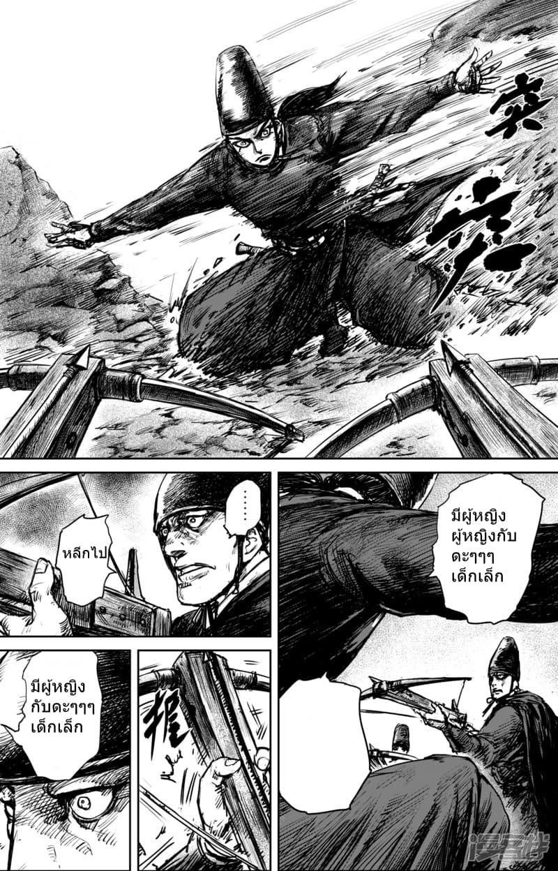 Manga-lc-com อ่านมังงะ อ่านการ์ตูน ออนไลน์ ฟรี Blades of the Guardians ตอนที่ 1 2 3 4 5 6 7 8 9 10 11 12 13 14 ฟรี ไม่มีโฆษณา Manga-lc - อ่าน มังงะ อ่าน การ์ตูน ออนไลน์ อ่านมังงะ ฟรี