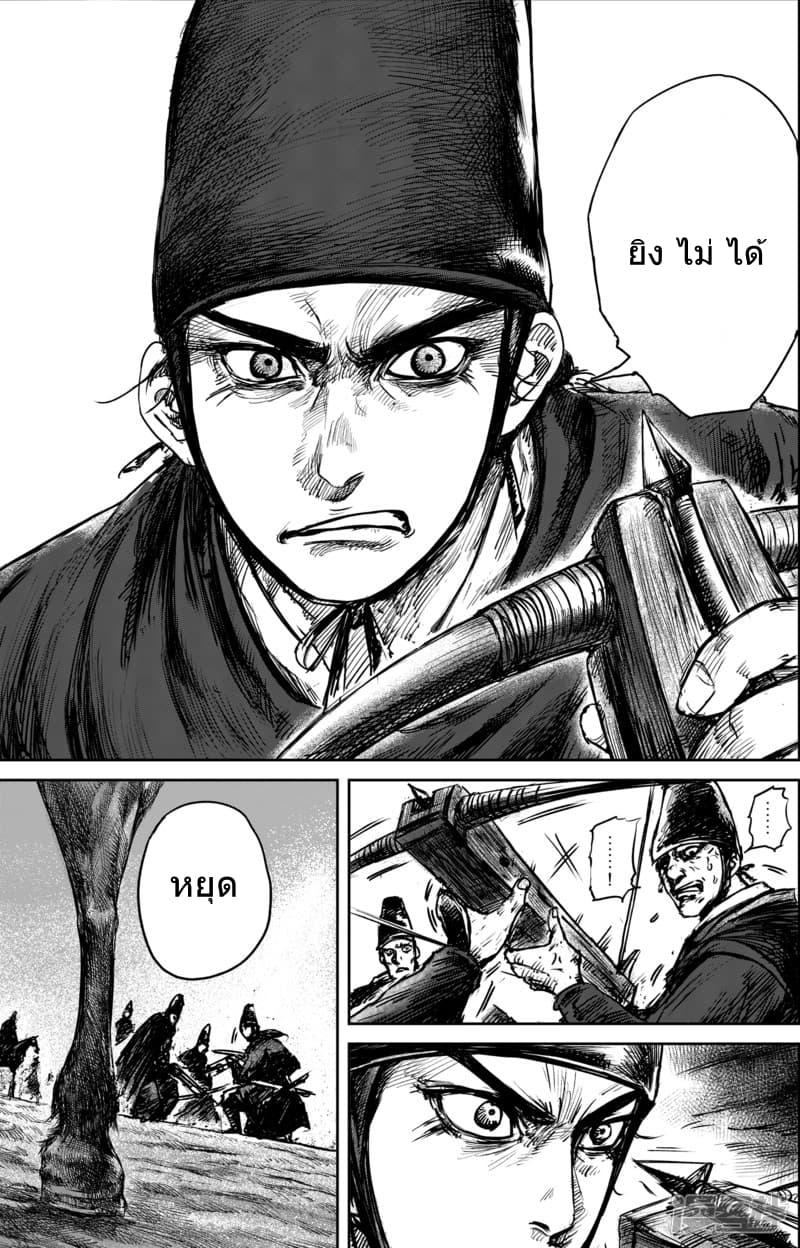 Manga-lc-com อ่านมังงะ อ่านการ์ตูน ออนไลน์ ฟรี Blades of the Guardians ตอนที่ 1 2 3 4 5 6 7 8 9 10 11 12 13 14 ฟรี ไม่มีโฆษณา Manga-lc - อ่าน มังงะ อ่าน การ์ตูน ออนไลน์ อ่านมังงะ ฟรี