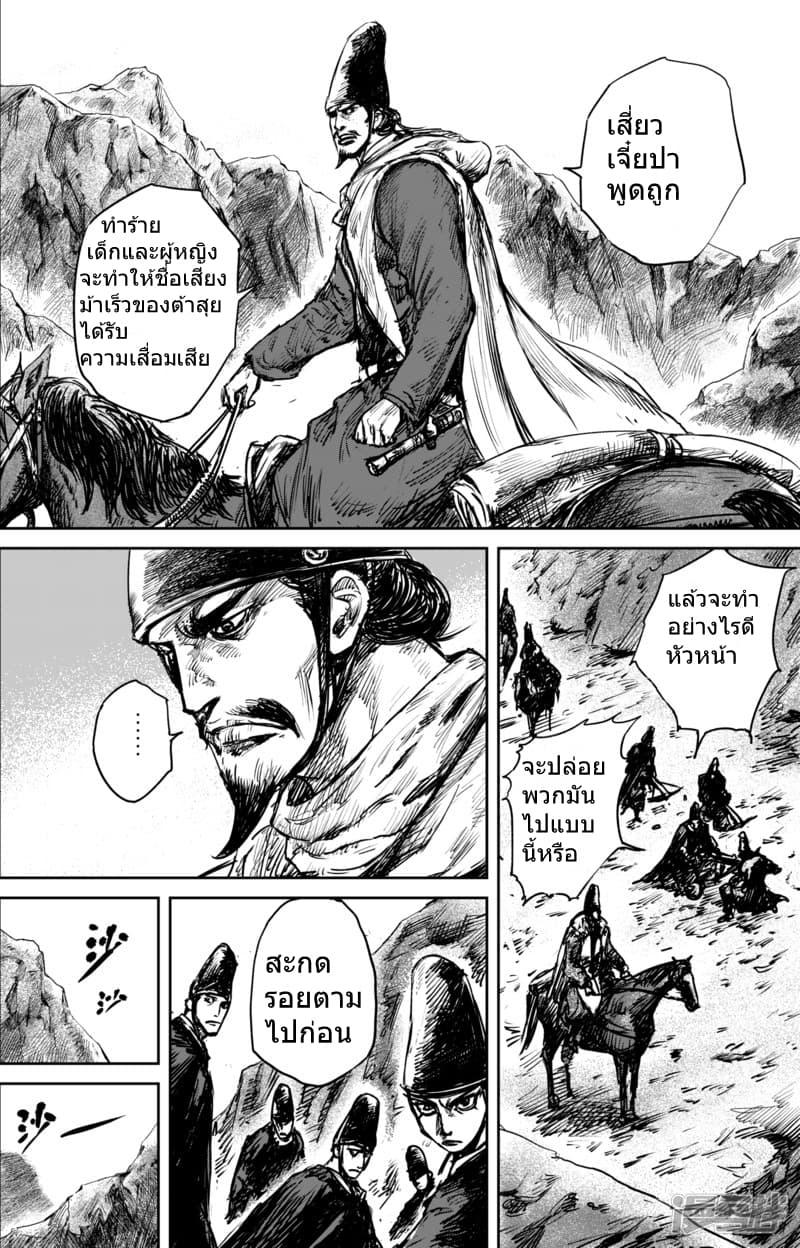 Manga-lc-com อ่านมังงะ อ่านการ์ตูน ออนไลน์ ฟรี Blades of the Guardians ตอนที่ 1 2 3 4 5 6 7 8 9 10 11 12 13 14 ฟรี ไม่มีโฆษณา Manga-lc - อ่าน มังงะ อ่าน การ์ตูน ออนไลน์ อ่านมังงะ ฟรี