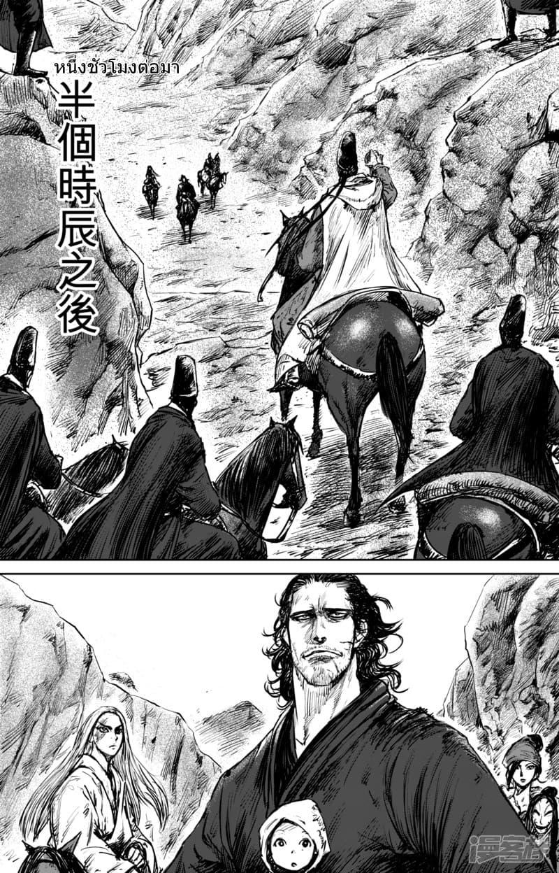 Manga-lc-com อ่านมังงะ อ่านการ์ตูน ออนไลน์ ฟรี Blades of the Guardians ตอนที่ 1 2 3 4 5 6 7 8 9 10 11 12 13 14 ฟรี ไม่มีโฆษณา Manga-lc - อ่าน มังงะ อ่าน การ์ตูน ออนไลน์ อ่านมังงะ ฟรี