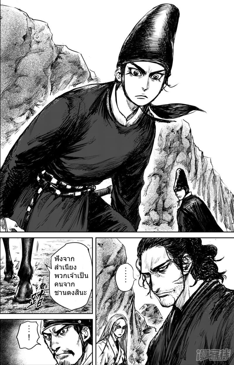 Manga-lc-com อ่านมังงะ อ่านการ์ตูน ออนไลน์ ฟรี Blades of the Guardians ตอนที่ 1 2 3 4 5 6 7 8 9 10 11 12 13 14 ฟรี ไม่มีโฆษณา Manga-lc - อ่าน มังงะ อ่าน การ์ตูน ออนไลน์ อ่านมังงะ ฟรี