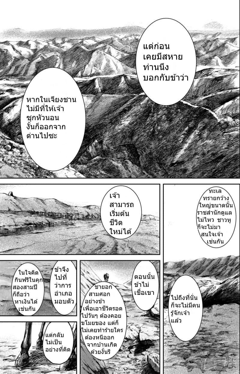 Manga-lc-com อ่านมังงะ อ่านการ์ตูน ออนไลน์ ฟรี Blades of the Guardians ตอนที่ 1 2 3 4 5 6 7 8 9 10 11 12 13 14 ฟรี ไม่มีโฆษณา Manga-lc - อ่าน มังงะ อ่าน การ์ตูน ออนไลน์ อ่านมังงะ ฟรี