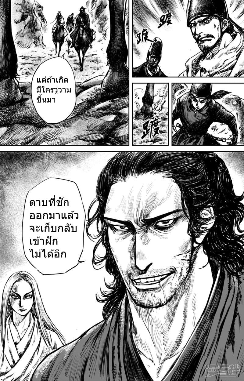 Manga-lc-com อ่านมังงะ อ่านการ์ตูน ออนไลน์ ฟรี Blades of the Guardians ตอนที่ 1 2 3 4 5 6 7 8 9 10 11 12 13 14 ฟรี ไม่มีโฆษณา Manga-lc - อ่าน มังงะ อ่าน การ์ตูน ออนไลน์ อ่านมังงะ ฟรี
