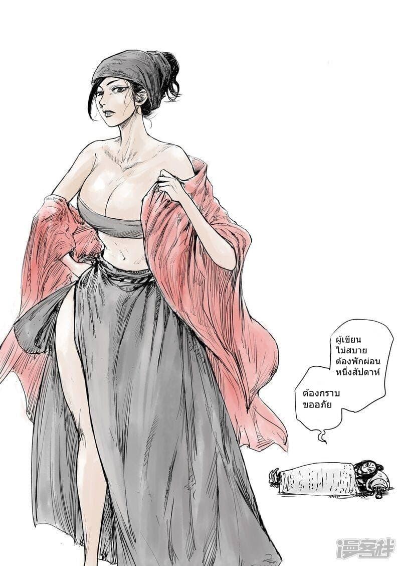 Manga-lc-com อ่านมังงะ อ่านการ์ตูน ออนไลน์ ฟรี Blades of the Guardians ตอนที่ 1 2 3 4 5 6 7 8 9 10 11 12 13 14 ฟรี ไม่มีโฆษณา Manga-lc - อ่าน มังงะ อ่าน การ์ตูน ออนไลน์ อ่านมังงะ ฟรี