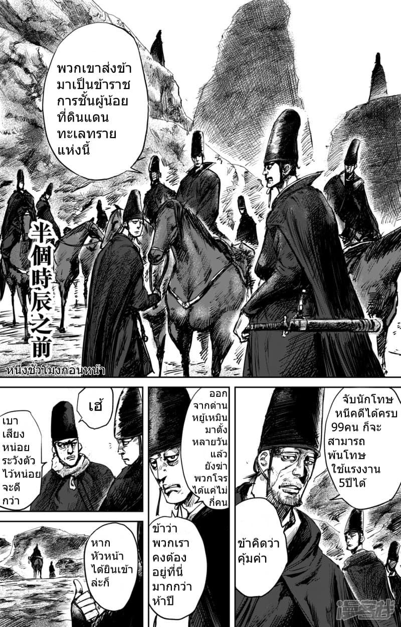 Manga-lc-com อ่านมังงะ อ่านการ์ตูน ออนไลน์ ฟรี Blades of the Guardians ตอนที่ 1 2 3 4 5 6 7 8 9 10 11 12 13 14 ฟรี ไม่มีโฆษณา Manga-lc - อ่าน มังงะ อ่าน การ์ตูน ออนไลน์ อ่านมังงะ ฟรี