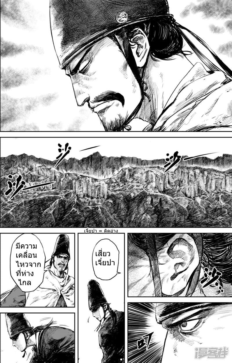 Manga-lc-com อ่านมังงะ อ่านการ์ตูน ออนไลน์ ฟรี Blades of the Guardians ตอนที่ 1 2 3 4 5 6 7 8 9 10 11 12 13 14 ฟรี ไม่มีโฆษณา Manga-lc - อ่าน มังงะ อ่าน การ์ตูน ออนไลน์ อ่านมังงะ ฟรี