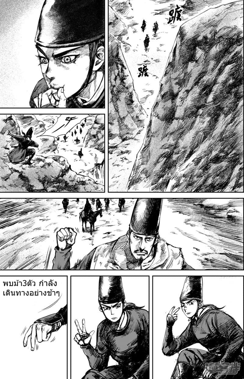 Manga-lc-com อ่านมังงะ อ่านการ์ตูน ออนไลน์ ฟรี Blades of the Guardians ตอนที่ 1 2 3 4 5 6 7 8 9 10 11 12 13 14 ฟรี ไม่มีโฆษณา Manga-lc - อ่าน มังงะ อ่าน การ์ตูน ออนไลน์ อ่านมังงะ ฟรี