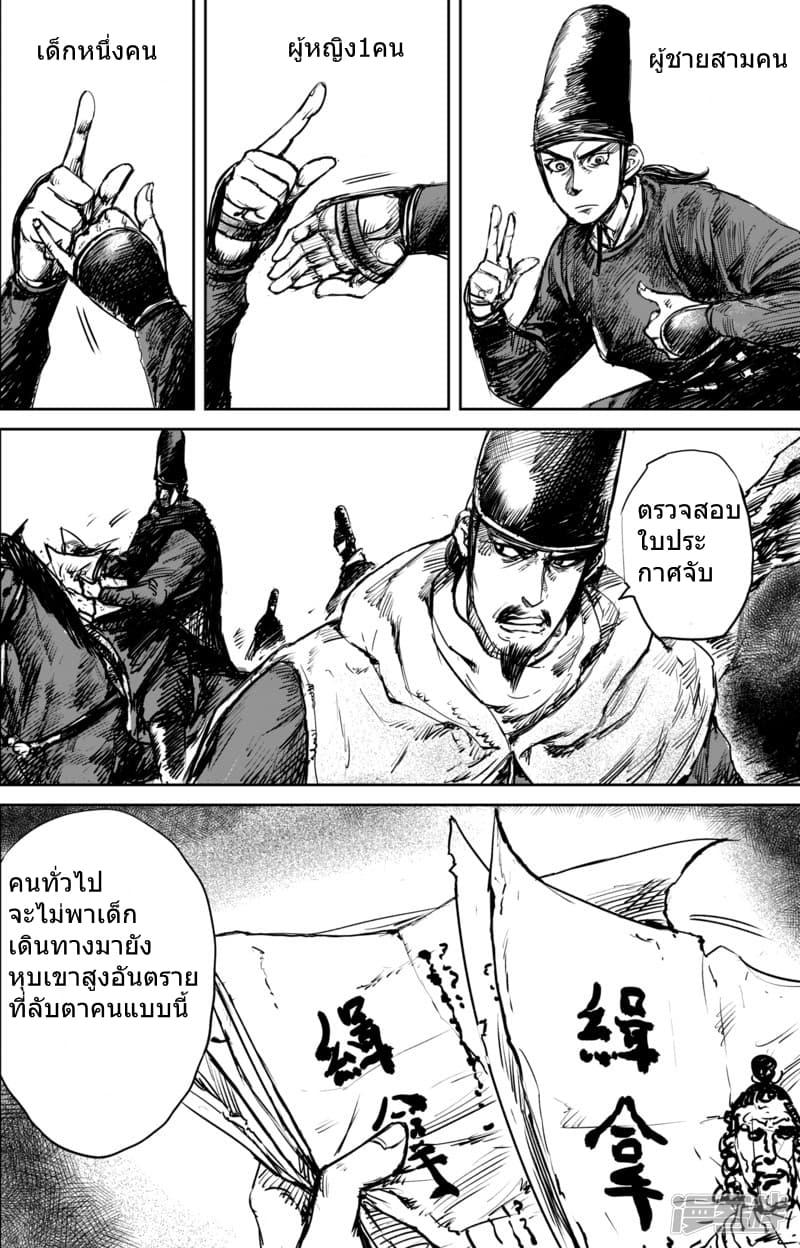 Manga-lc-com อ่านมังงะ อ่านการ์ตูน ออนไลน์ ฟรี Blades of the Guardians ตอนที่ 1 2 3 4 5 6 7 8 9 10 11 12 13 14 ฟรี ไม่มีโฆษณา Manga-lc - อ่าน มังงะ อ่าน การ์ตูน ออนไลน์ อ่านมังงะ ฟรี