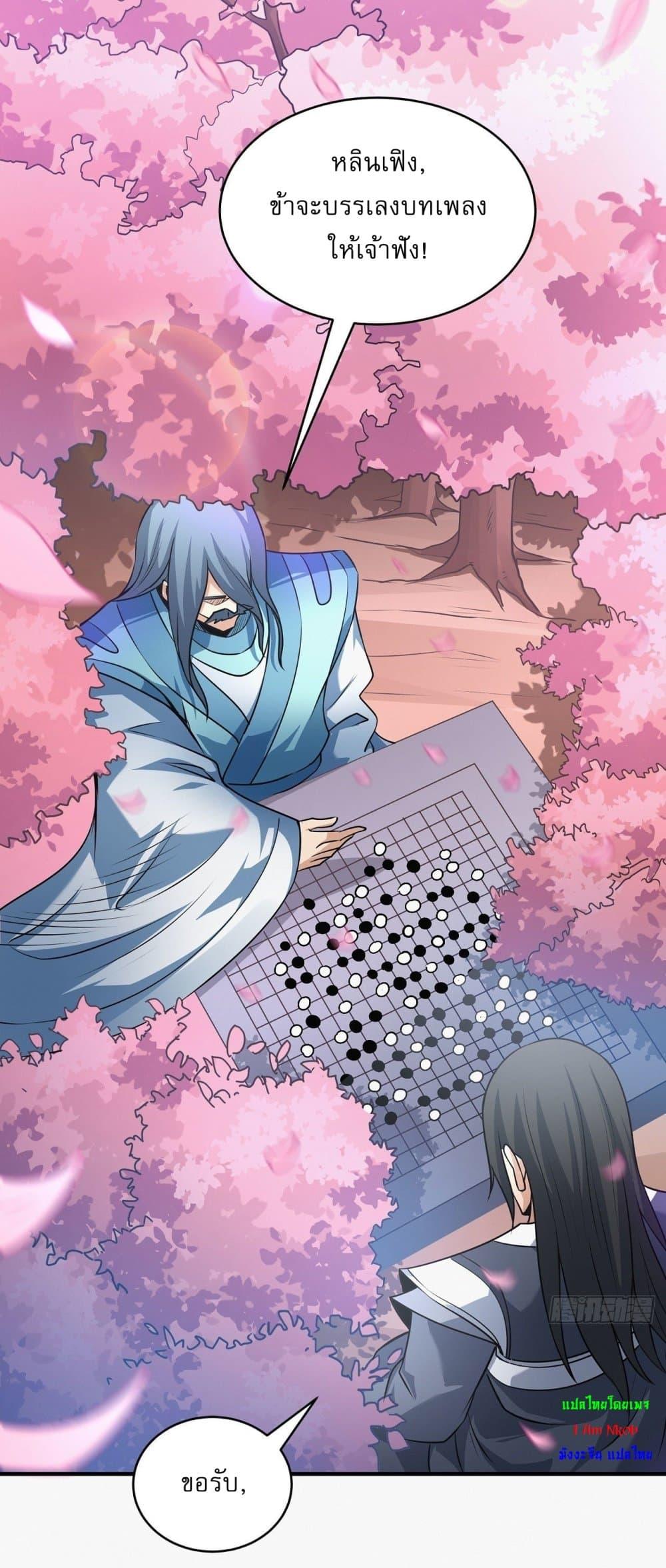 Manga-lc-com อ่านมังงะ อ่านการ์ตูน ออนไลน์ ฟรี God of Martial Arts ตอนที่ 1 2 3 4 5 6 7 8 9 10 11 12 13 14 ฟรี ไม่มีโฆษณา Manga-lc - อ่าน มังงะ อ่าน การ์ตูน ออนไลน์ อ่านมังงะ ฟรี