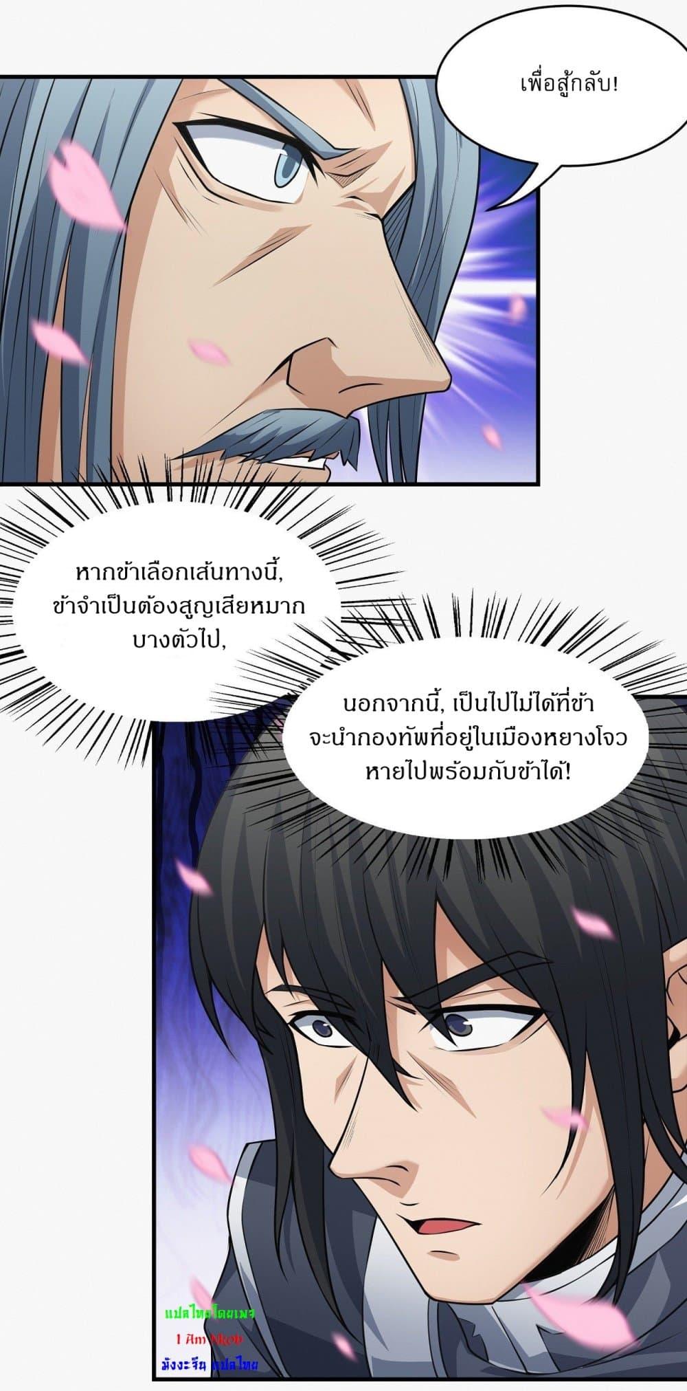 Manga-lc-com อ่านมังงะ อ่านการ์ตูน ออนไลน์ ฟรี God of Martial Arts ตอนที่ 1 2 3 4 5 6 7 8 9 10 11 12 13 14 ฟรี ไม่มีโฆษณา Manga-lc - อ่าน มังงะ อ่าน การ์ตูน ออนไลน์ อ่านมังงะ ฟรี