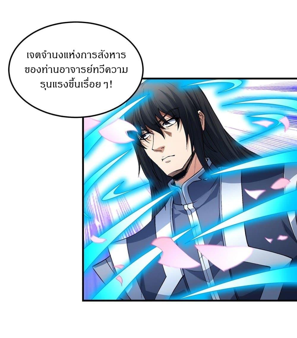 Manga-lc-com อ่านมังงะ อ่านการ์ตูน ออนไลน์ ฟรี God of Martial Arts ตอนที่ 1 2 3 4 5 6 7 8 9 10 11 12 13 14 ฟรี ไม่มีโฆษณา Manga-lc - อ่าน มังงะ อ่าน การ์ตูน ออนไลน์ อ่านมังงะ ฟรี