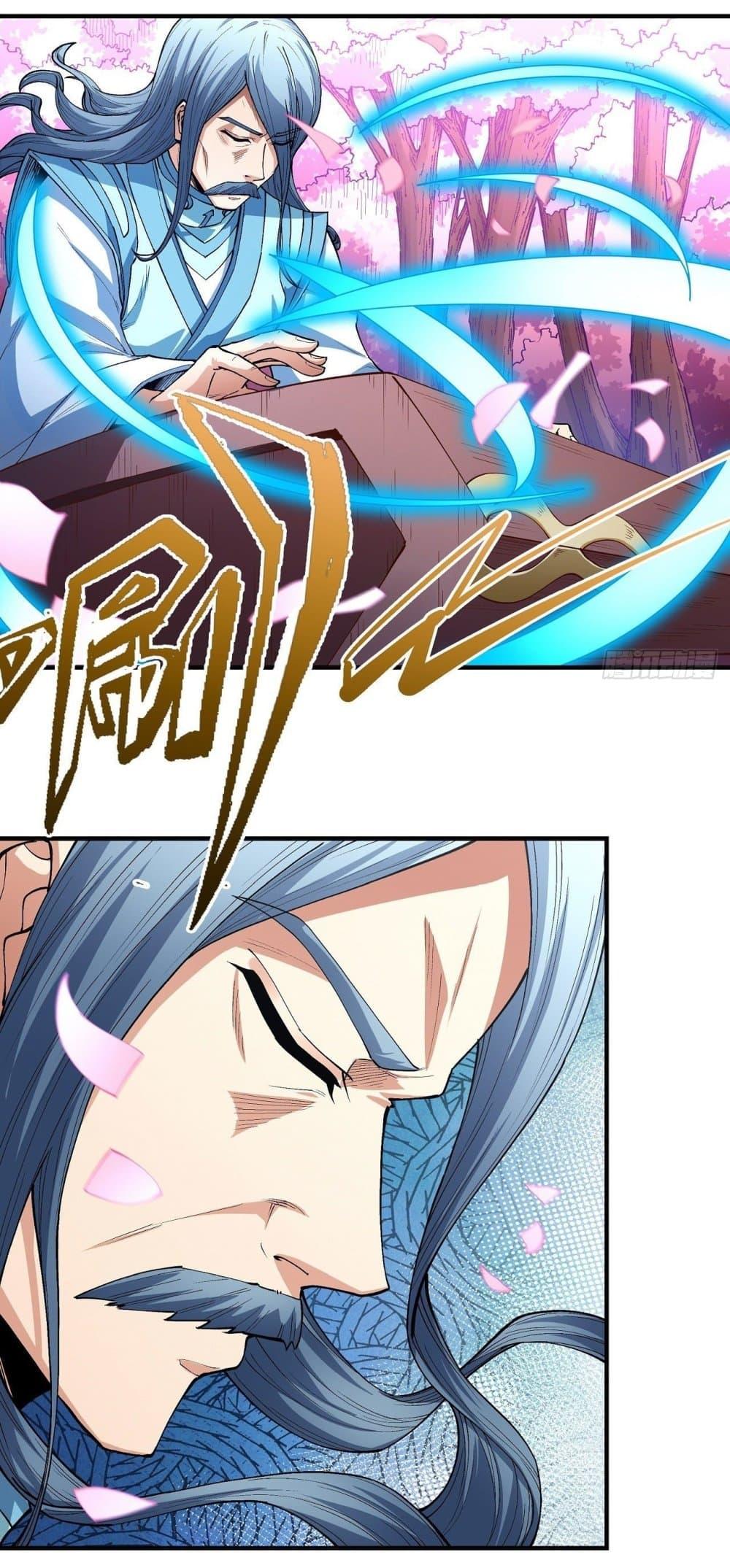 Manga-lc-com อ่านมังงะ อ่านการ์ตูน ออนไลน์ ฟรี God of Martial Arts ตอนที่ 1 2 3 4 5 6 7 8 9 10 11 12 13 14 ฟรี ไม่มีโฆษณา Manga-lc - อ่าน มังงะ อ่าน การ์ตูน ออนไลน์ อ่านมังงะ ฟรี