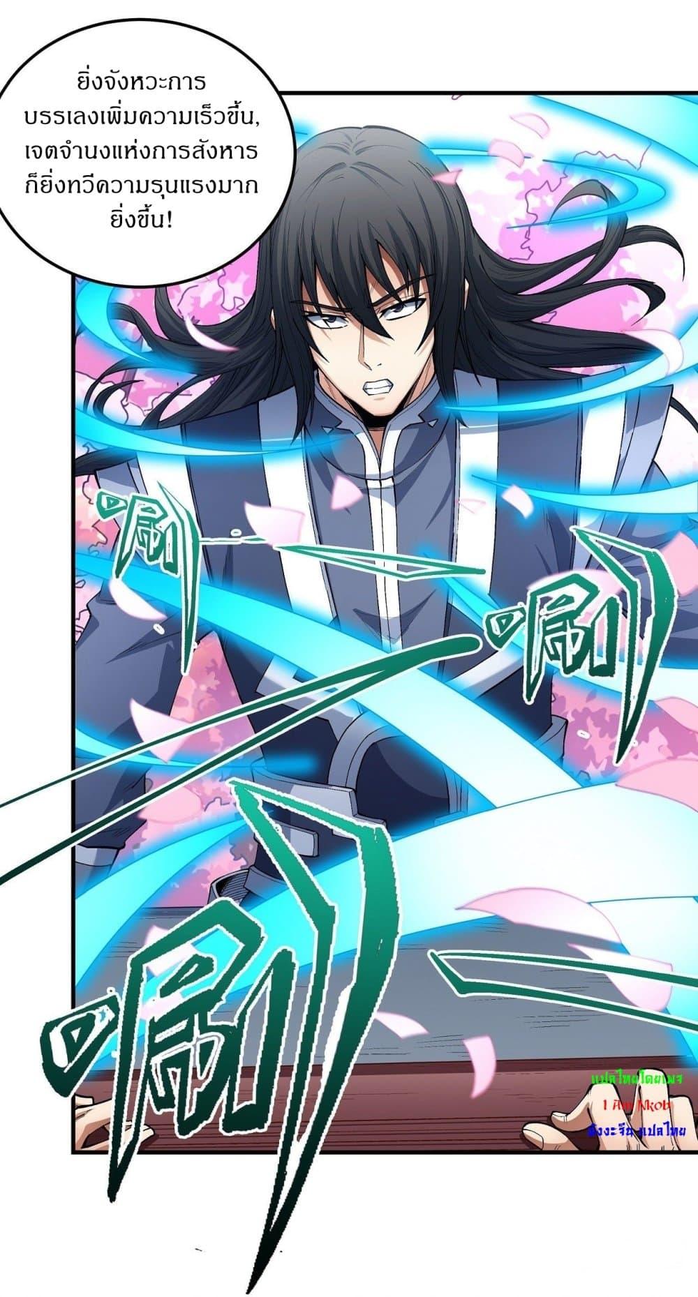 Manga-lc-com อ่านมังงะ อ่านการ์ตูน ออนไลน์ ฟรี God of Martial Arts ตอนที่ 1 2 3 4 5 6 7 8 9 10 11 12 13 14 ฟรี ไม่มีโฆษณา Manga-lc - อ่าน มังงะ อ่าน การ์ตูน ออนไลน์ อ่านมังงะ ฟรี