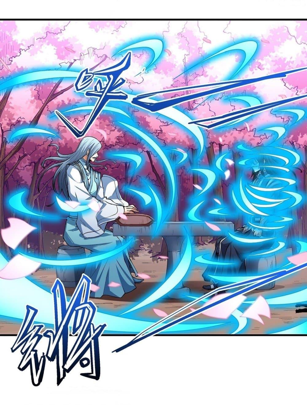 Manga-lc-com อ่านมังงะ อ่านการ์ตูน ออนไลน์ ฟรี God of Martial Arts ตอนที่ 1 2 3 4 5 6 7 8 9 10 11 12 13 14 ฟรี ไม่มีโฆษณา Manga-lc - อ่าน มังงะ อ่าน การ์ตูน ออนไลน์ อ่านมังงะ ฟรี