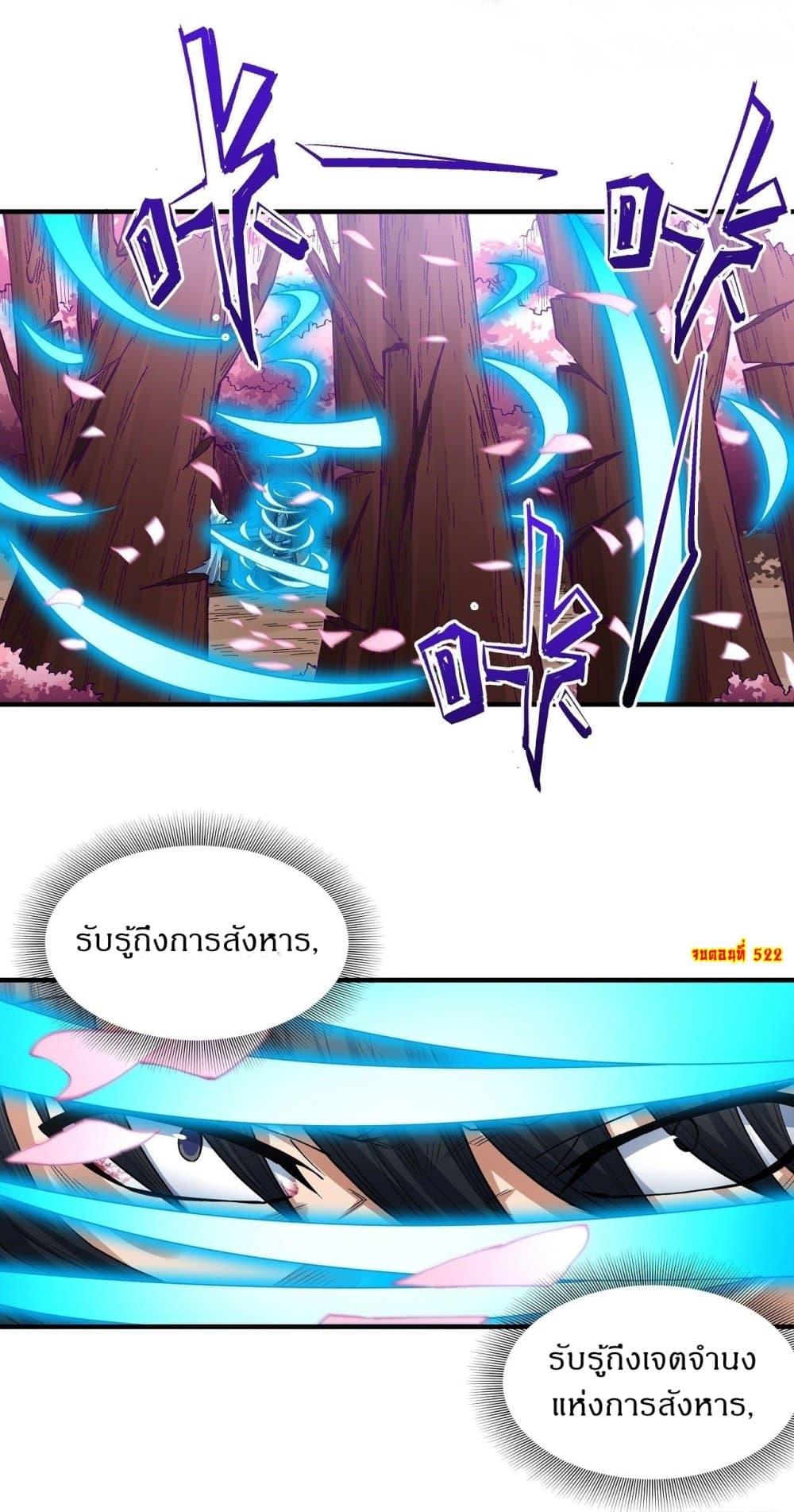 Manga-lc-com อ่านมังงะ อ่านการ์ตูน ออนไลน์ ฟรี God of Martial Arts ตอนที่ 1 2 3 4 5 6 7 8 9 10 11 12 13 14 ฟรี ไม่มีโฆษณา Manga-lc - อ่าน มังงะ อ่าน การ์ตูน ออนไลน์ อ่านมังงะ ฟรี