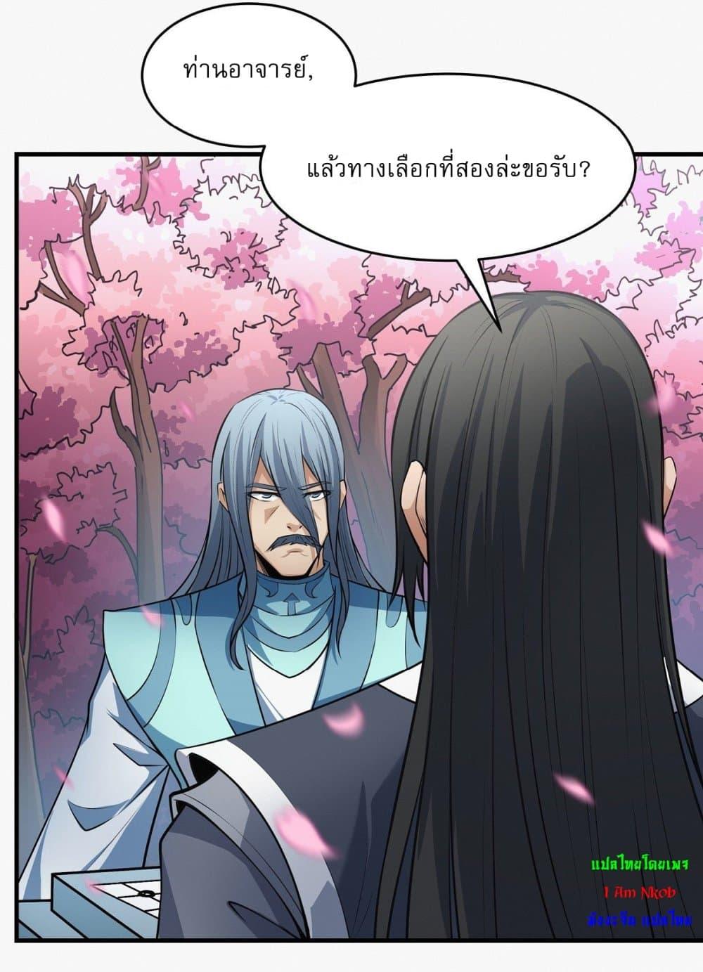 Manga-lc-com อ่านมังงะ อ่านการ์ตูน ออนไลน์ ฟรี God of Martial Arts ตอนที่ 1 2 3 4 5 6 7 8 9 10 11 12 13 14 ฟรี ไม่มีโฆษณา Manga-lc - อ่าน มังงะ อ่าน การ์ตูน ออนไลน์ อ่านมังงะ ฟรี