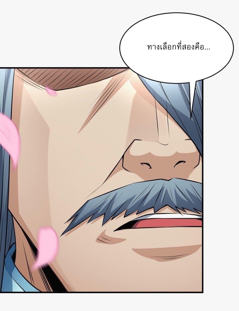 Manga-lc-com อ่านมังงะ อ่านการ์ตูน ออนไลน์ ฟรี God of Martial Arts ตอนที่ 1 2 3 4 5 6 7 8 9 10 11 12 13 14 ฟรี ไม่มีโฆษณา Manga-lc - อ่าน มังงะ อ่าน การ์ตูน ออนไลน์ อ่านมังงะ ฟรี