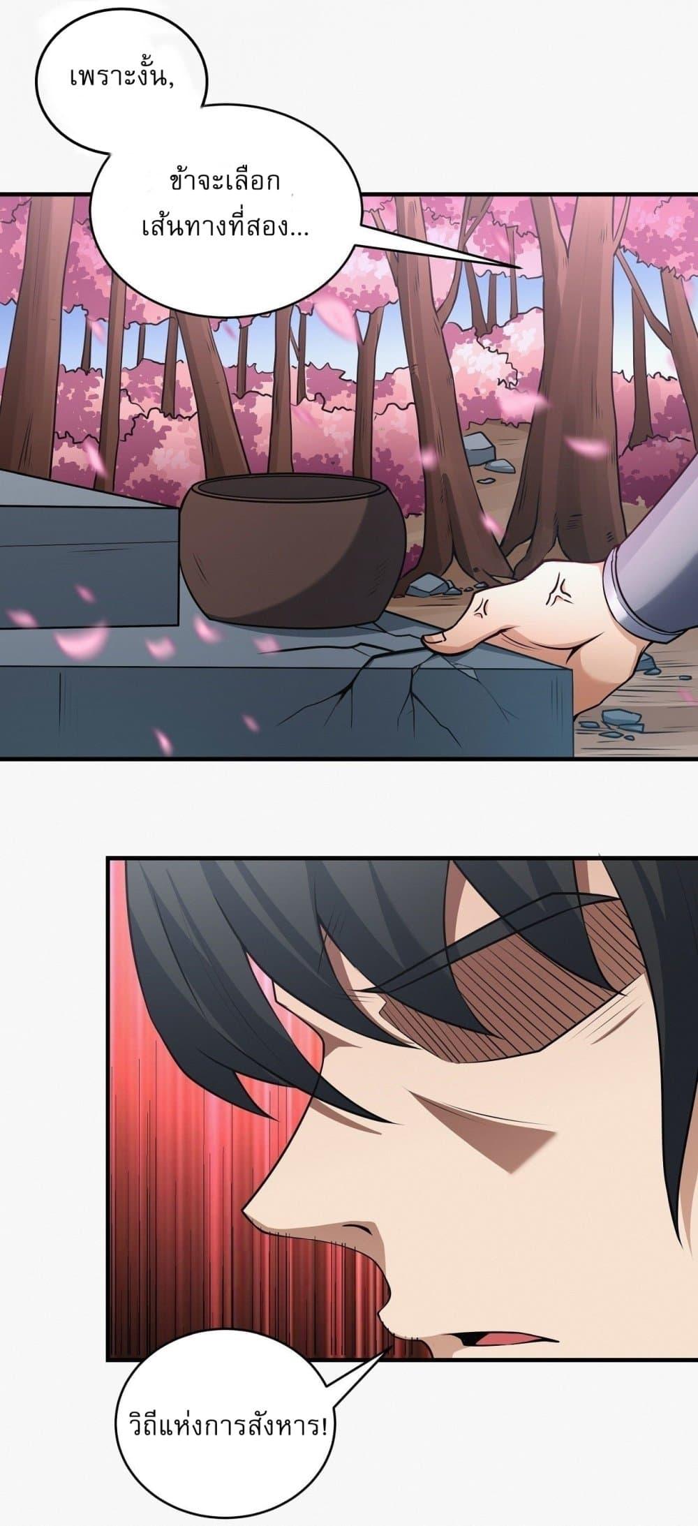 Manga-lc-com อ่านมังงะ อ่านการ์ตูน ออนไลน์ ฟรี God of Martial Arts ตอนที่ 1 2 3 4 5 6 7 8 9 10 11 12 13 14 ฟรี ไม่มีโฆษณา Manga-lc - อ่าน มังงะ อ่าน การ์ตูน ออนไลน์ อ่านมังงะ ฟรี