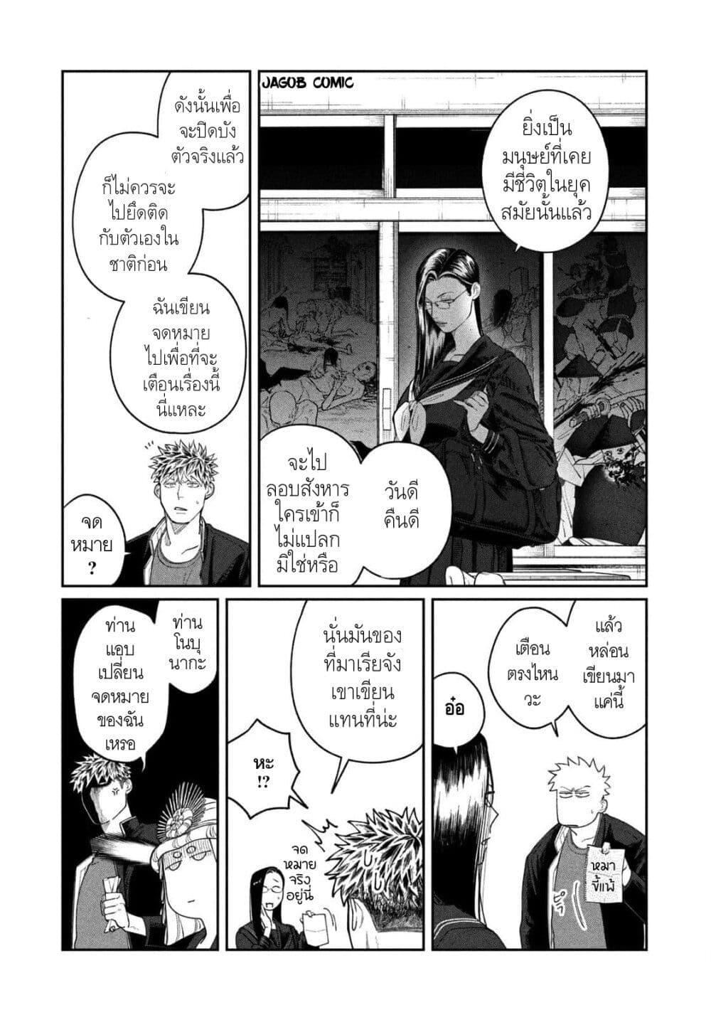 Manga-lc-com อ่านมังงะ อ่านการ์ตูน ออนไลน์ ฟรี Oda-chan to Akechi-kun ตอนที่ 1 2 3 4 5 6 7 8 9 10 11 12 13 14 ฟรี ไม่มีโฆษณา Manga-lc - อ่าน มังงะ อ่าน การ์ตูน ออนไลน์ อ่านมังงะ ฟรี