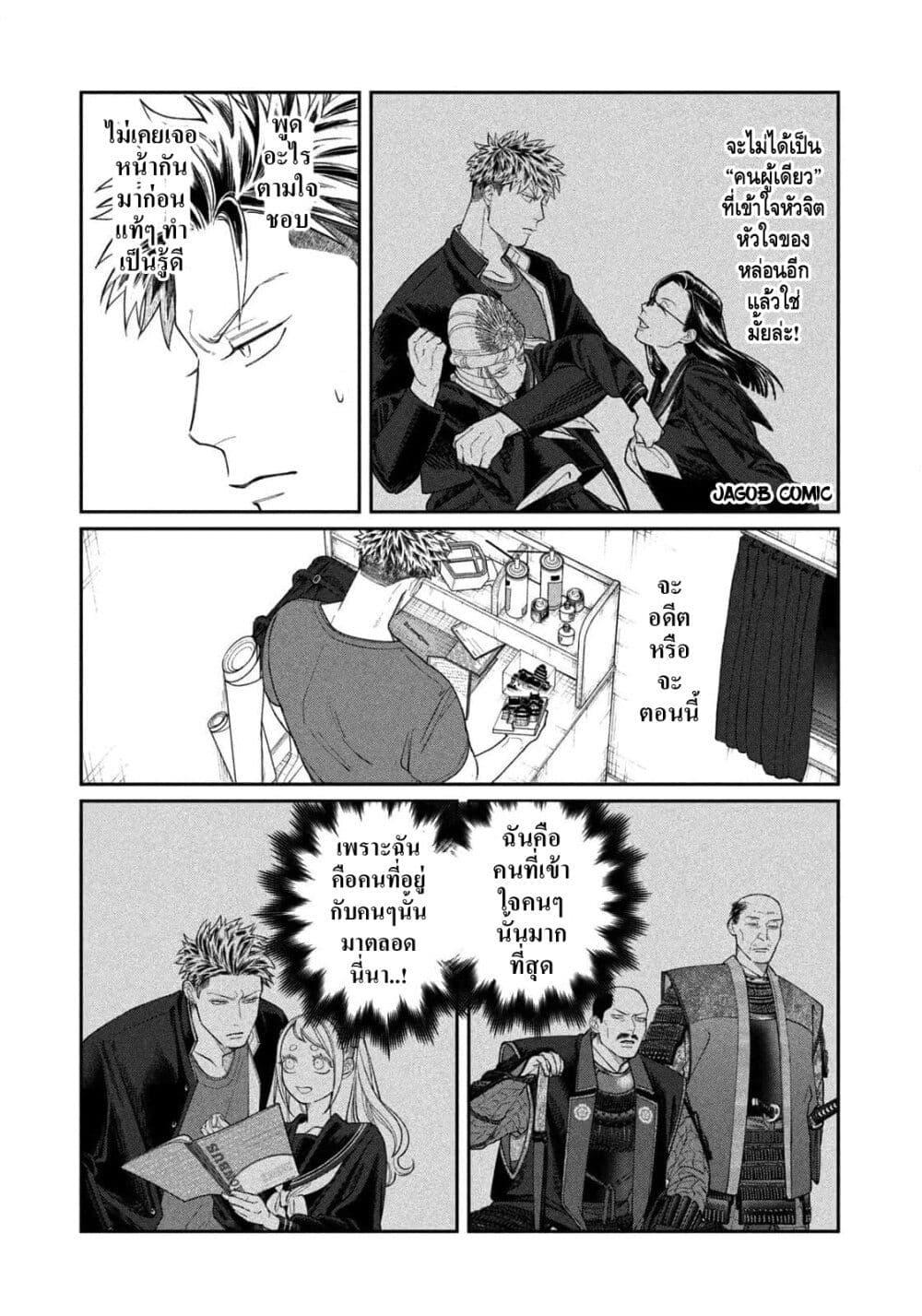 Manga-lc-com อ่านมังงะ อ่านการ์ตูน ออนไลน์ ฟรี Oda-chan to Akechi-kun ตอนที่ 1 2 3 4 5 6 7 8 9 10 11 12 13 14 ฟรี ไม่มีโฆษณา Manga-lc - อ่าน มังงะ อ่าน การ์ตูน ออนไลน์ อ่านมังงะ ฟรี