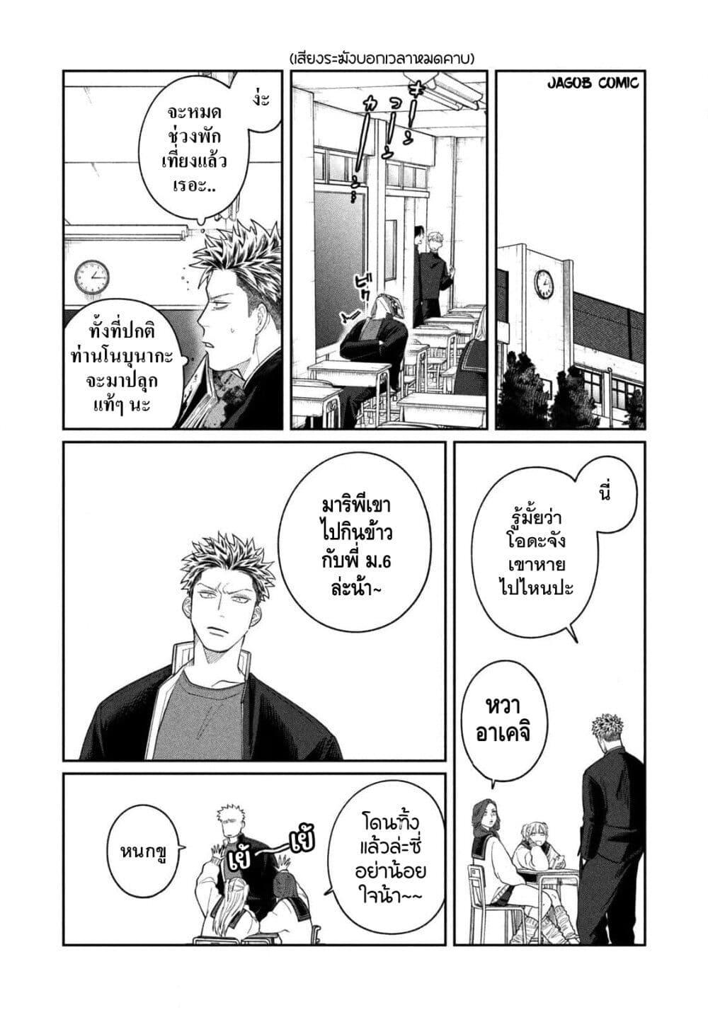 Manga-lc-com อ่านมังงะ อ่านการ์ตูน ออนไลน์ ฟรี Oda-chan to Akechi-kun ตอนที่ 1 2 3 4 5 6 7 8 9 10 11 12 13 14 ฟรี ไม่มีโฆษณา Manga-lc - อ่าน มังงะ อ่าน การ์ตูน ออนไลน์ อ่านมังงะ ฟรี