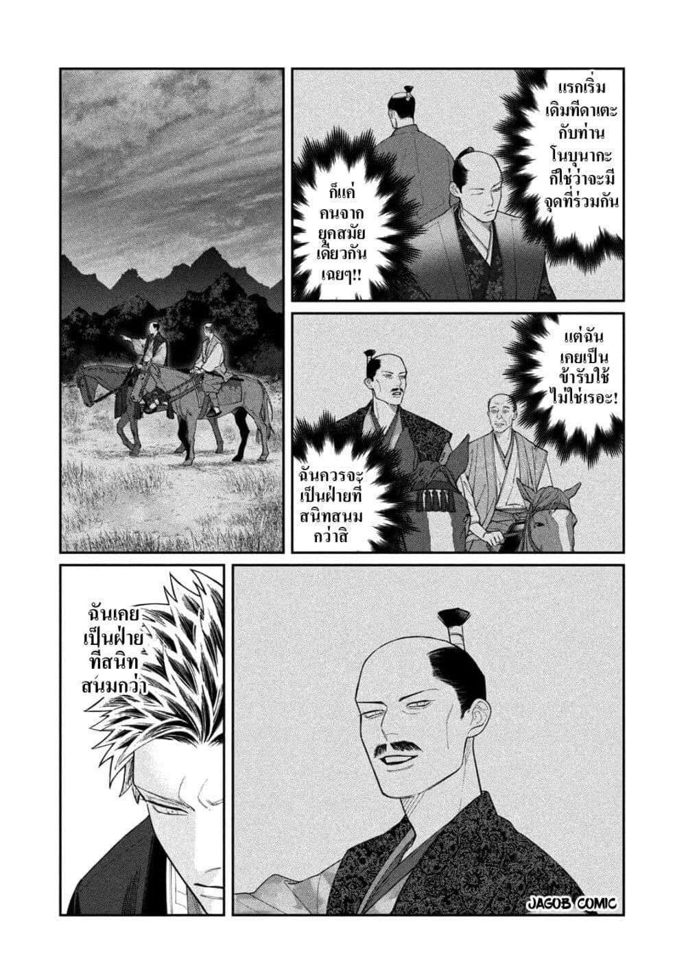 Manga-lc-com อ่านมังงะ อ่านการ์ตูน ออนไลน์ ฟรี Oda-chan to Akechi-kun ตอนที่ 1 2 3 4 5 6 7 8 9 10 11 12 13 14 ฟรี ไม่มีโฆษณา Manga-lc - อ่าน มังงะ อ่าน การ์ตูน ออนไลน์ อ่านมังงะ ฟรี