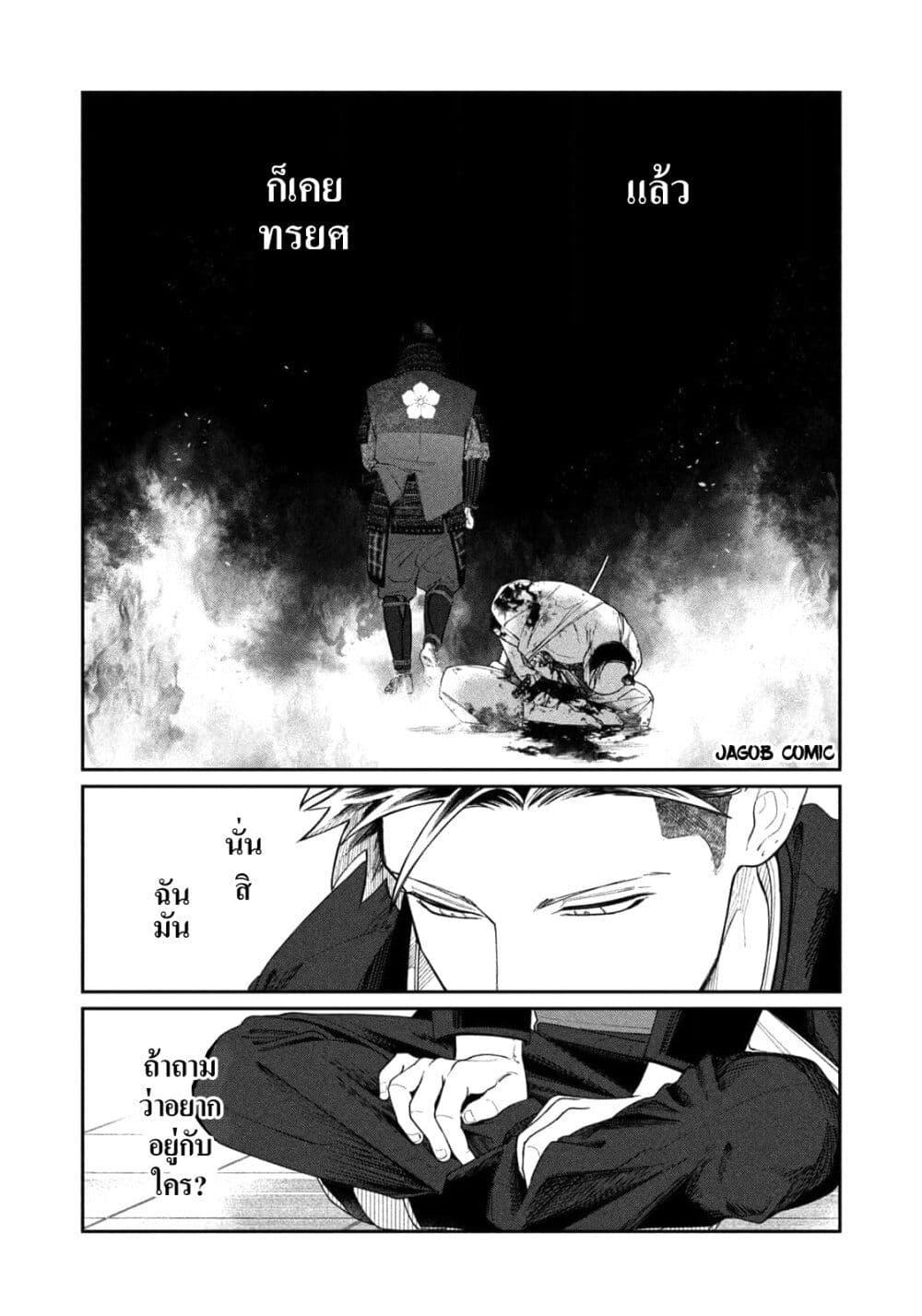 Manga-lc-com อ่านมังงะ อ่านการ์ตูน ออนไลน์ ฟรี Oda-chan to Akechi-kun ตอนที่ 1 2 3 4 5 6 7 8 9 10 11 12 13 14 ฟรี ไม่มีโฆษณา Manga-lc - อ่าน มังงะ อ่าน การ์ตูน ออนไลน์ อ่านมังงะ ฟรี