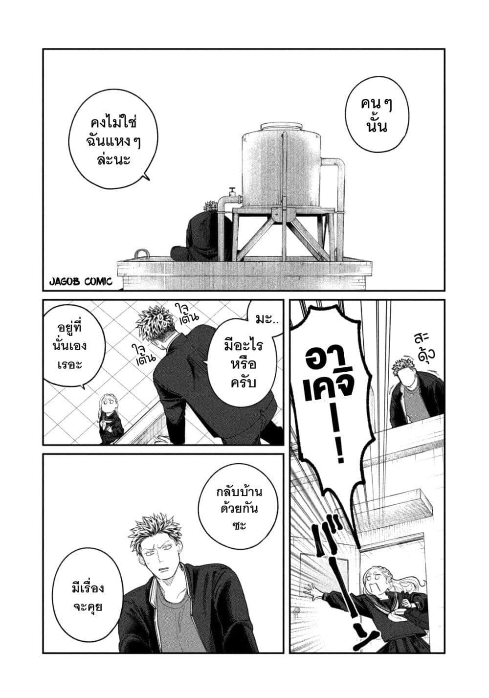 Manga-lc-com อ่านมังงะ อ่านการ์ตูน ออนไลน์ ฟรี Oda-chan to Akechi-kun ตอนที่ 1 2 3 4 5 6 7 8 9 10 11 12 13 14 ฟรี ไม่มีโฆษณา Manga-lc - อ่าน มังงะ อ่าน การ์ตูน ออนไลน์ อ่านมังงะ ฟรี