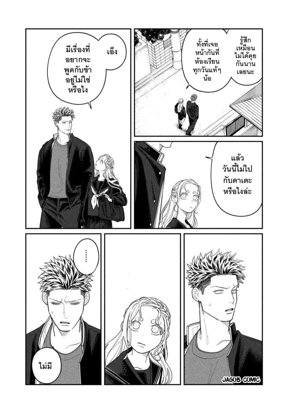 Manga-lc-com อ่านมังงะ อ่านการ์ตูน ออนไลน์ ฟรี Oda-chan to Akechi-kun ตอนที่ 1 2 3 4 5 6 7 8 9 10 11 12 13 14 ฟรี ไม่มีโฆษณา Manga-lc - อ่าน มังงะ อ่าน การ์ตูน ออนไลน์ อ่านมังงะ ฟรี