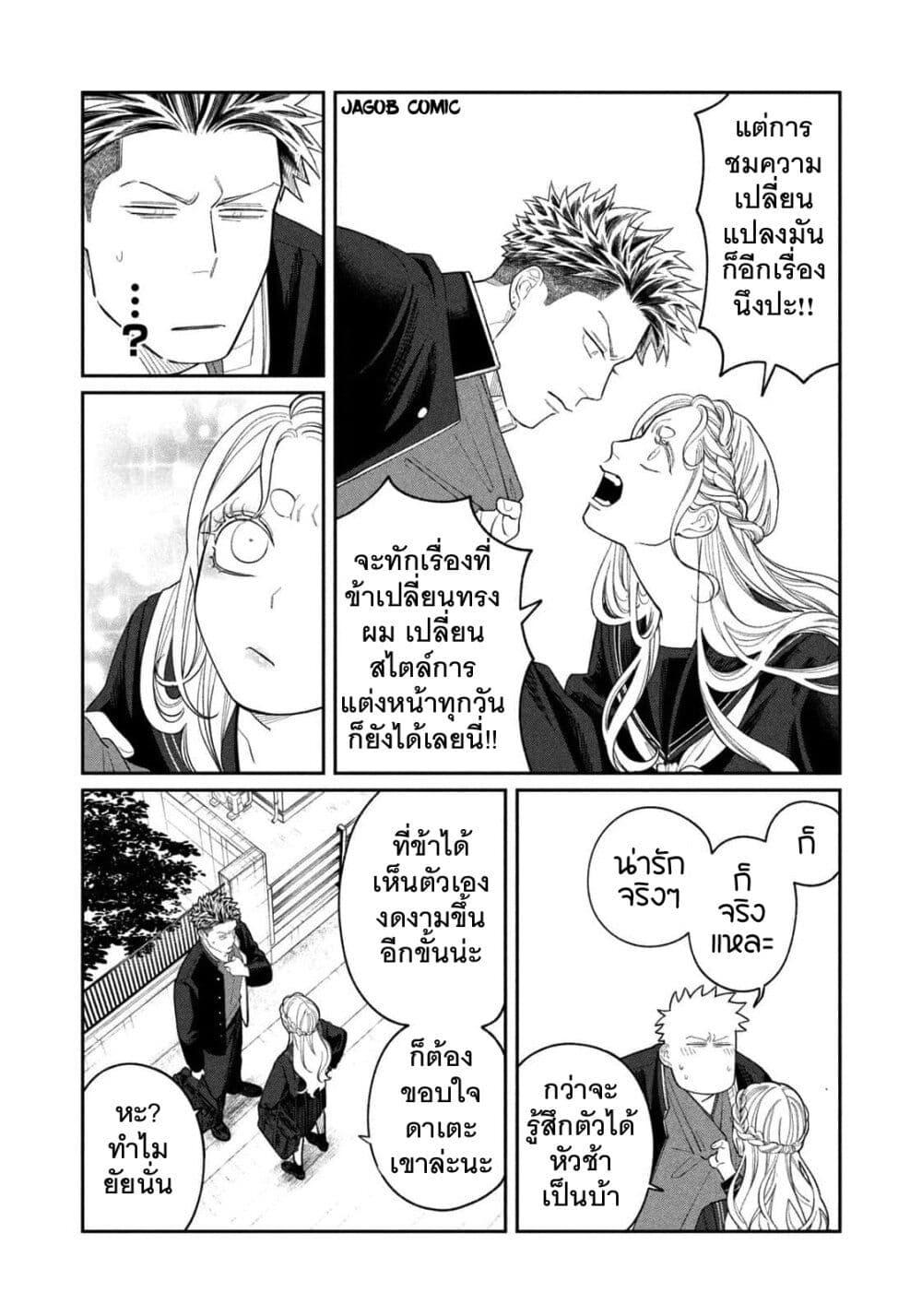 Manga-lc-com อ่านมังงะ อ่านการ์ตูน ออนไลน์ ฟรี Oda-chan to Akechi-kun ตอนที่ 1 2 3 4 5 6 7 8 9 10 11 12 13 14 ฟรี ไม่มีโฆษณา Manga-lc - อ่าน มังงะ อ่าน การ์ตูน ออนไลน์ อ่านมังงะ ฟรี