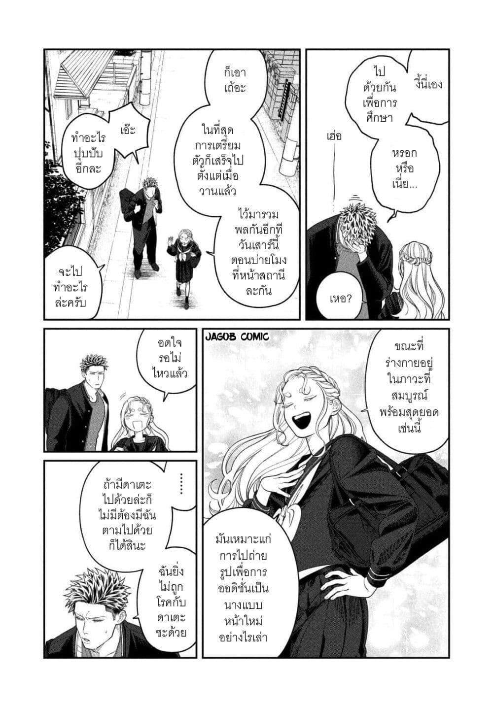 Manga-lc-com อ่านมังงะ อ่านการ์ตูน ออนไลน์ ฟรี Oda-chan to Akechi-kun ตอนที่ 1 2 3 4 5 6 7 8 9 10 11 12 13 14 ฟรี ไม่มีโฆษณา Manga-lc - อ่าน มังงะ อ่าน การ์ตูน ออนไลน์ อ่านมังงะ ฟรี