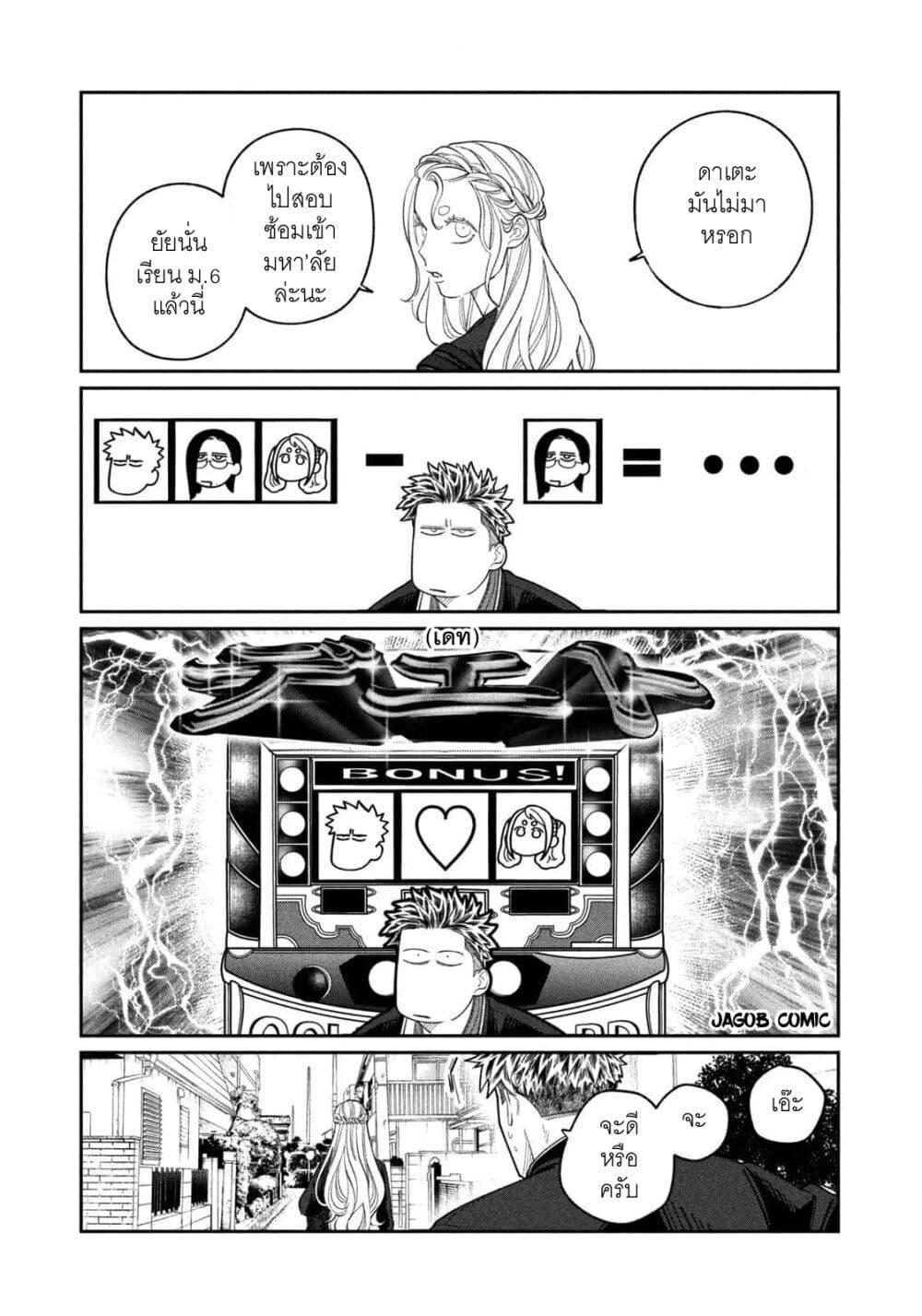 Manga-lc-com อ่านมังงะ อ่านการ์ตูน ออนไลน์ ฟรี Oda-chan to Akechi-kun ตอนที่ 1 2 3 4 5 6 7 8 9 10 11 12 13 14 ฟรี ไม่มีโฆษณา Manga-lc - อ่าน มังงะ อ่าน การ์ตูน ออนไลน์ อ่านมังงะ ฟรี